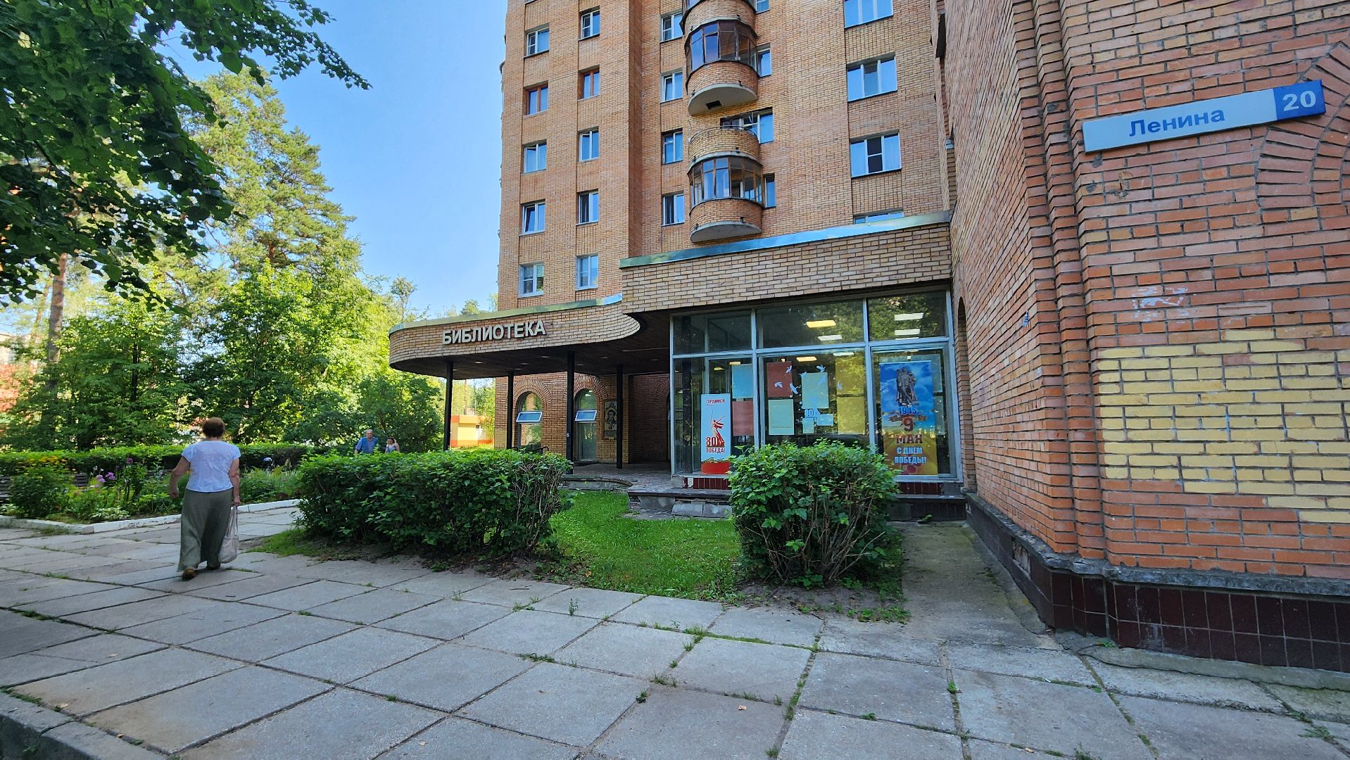 летняя досуговая площадка, протвино, протвинская библиотека,