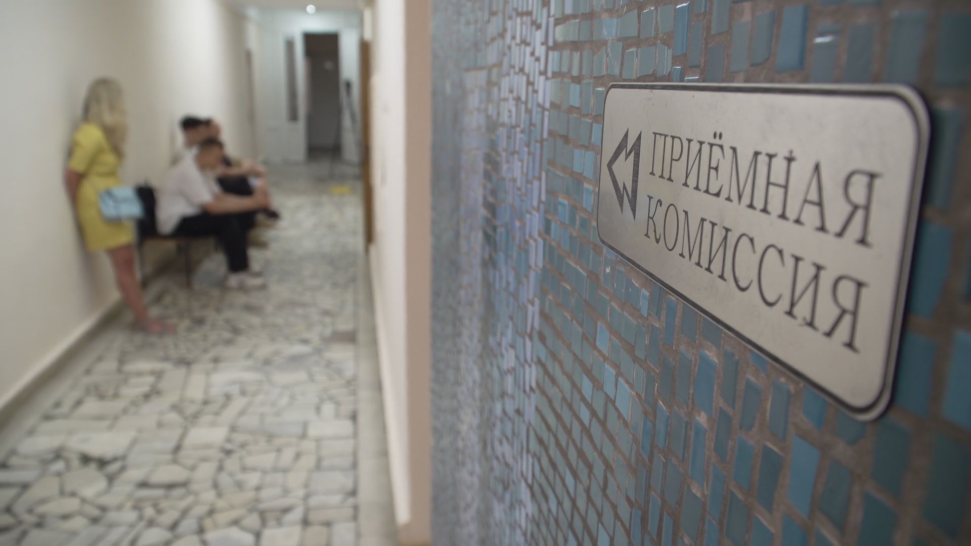 Реутов, образование, приемная кампания, колледж Энергия,