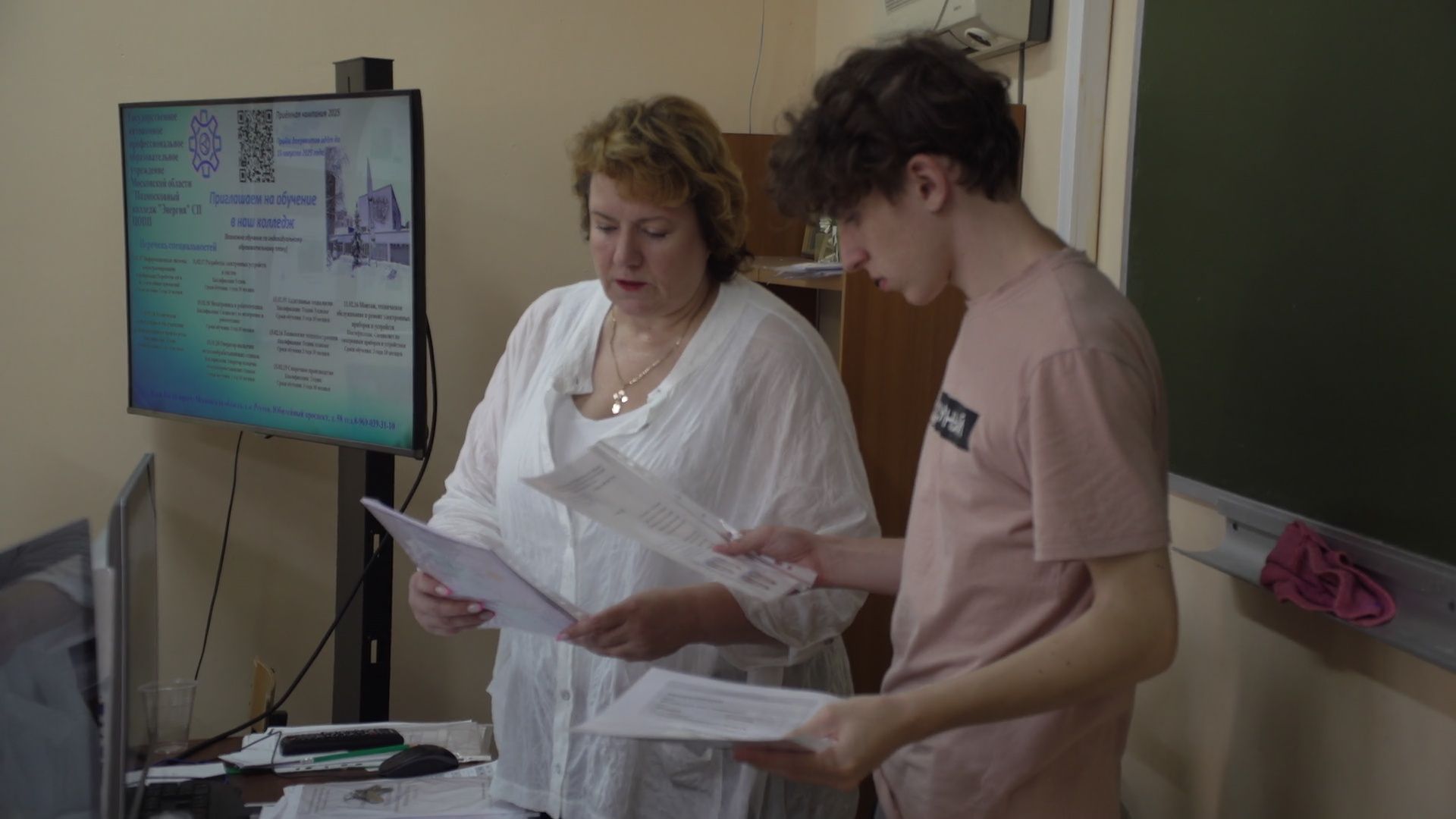 Реутов, образование, приемная кампания, колледж Энергия,