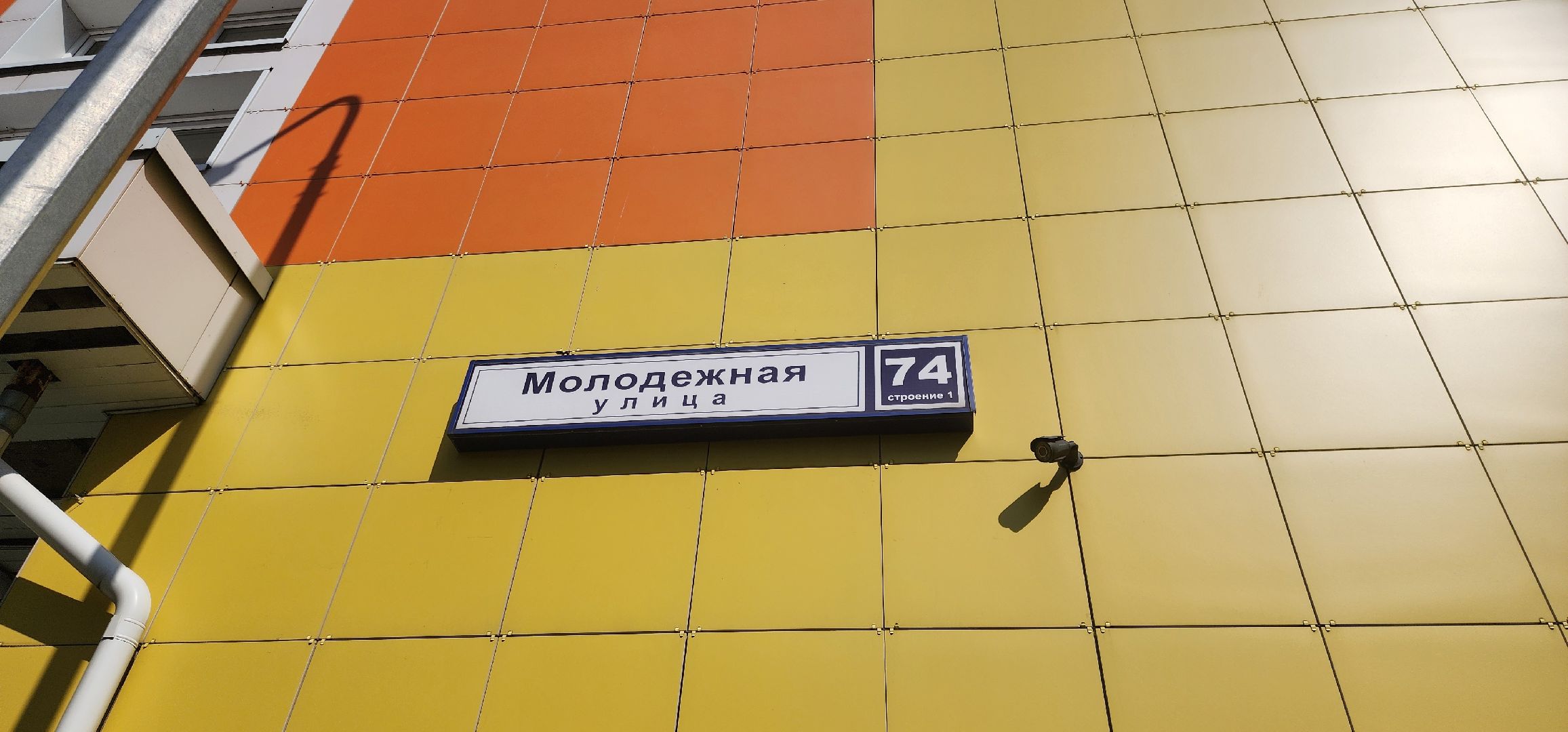 Химки, Образование, Детские сады ,