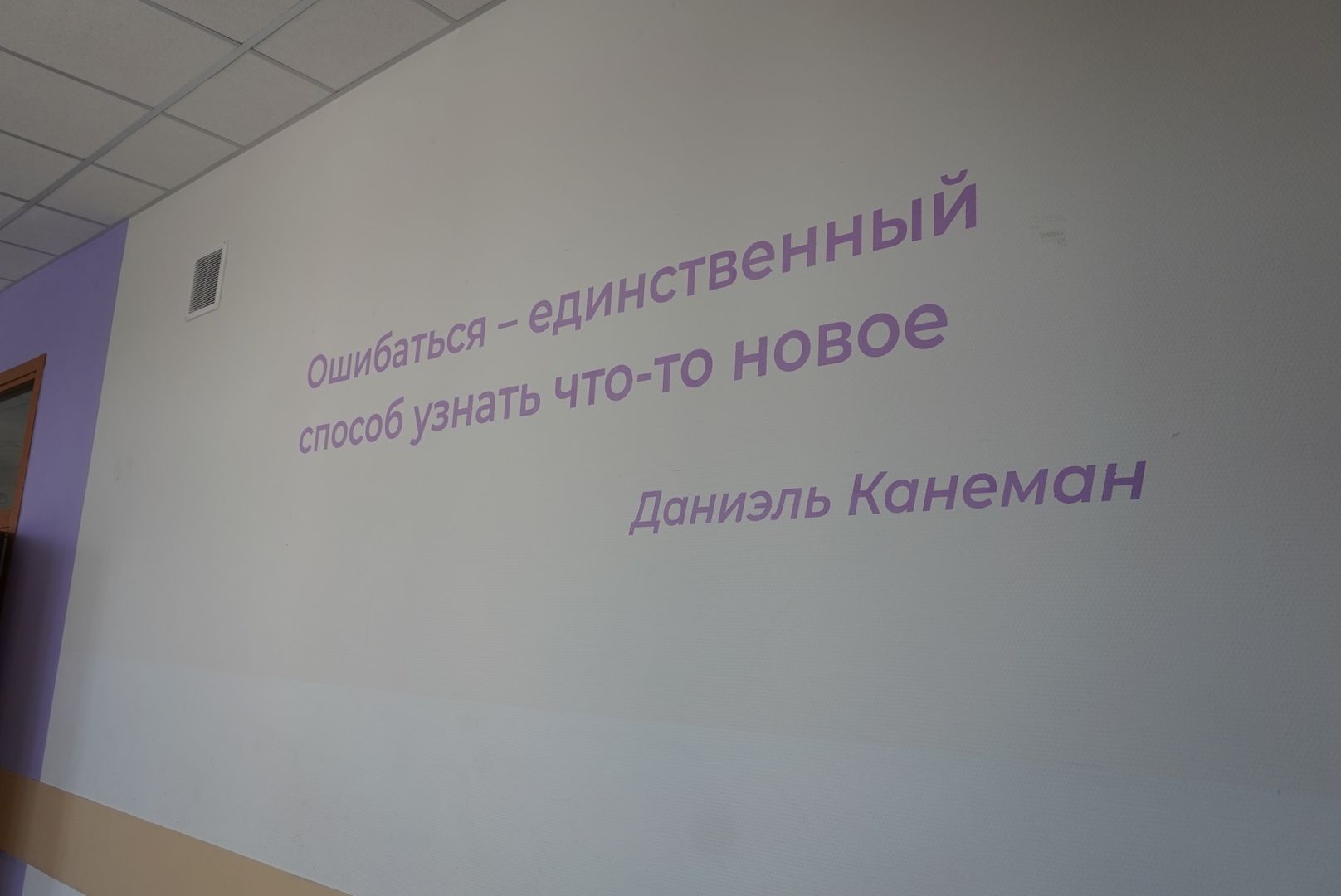 павловский посад ,  школа ,образование,