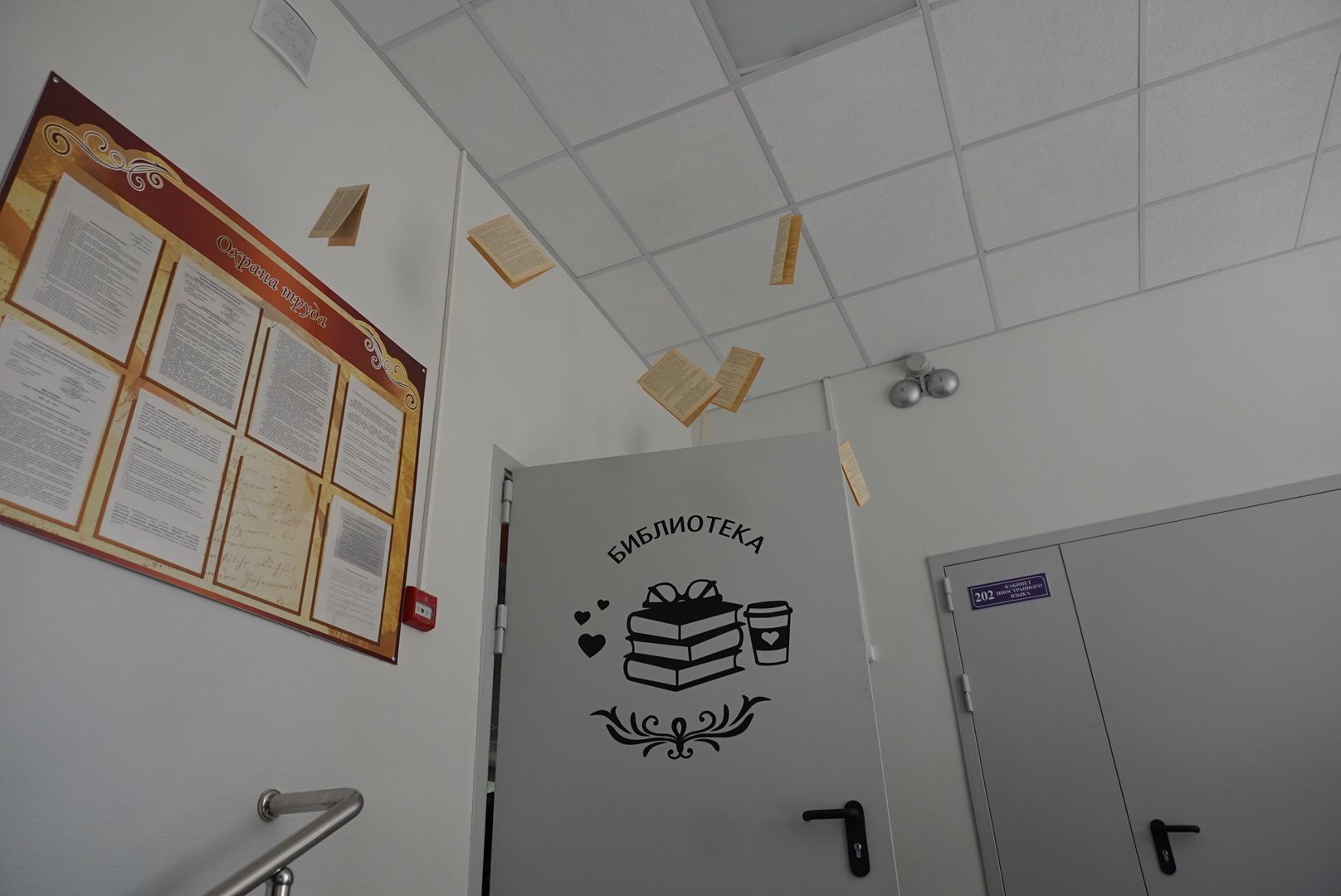 павловский посад ,  школа ,образование,