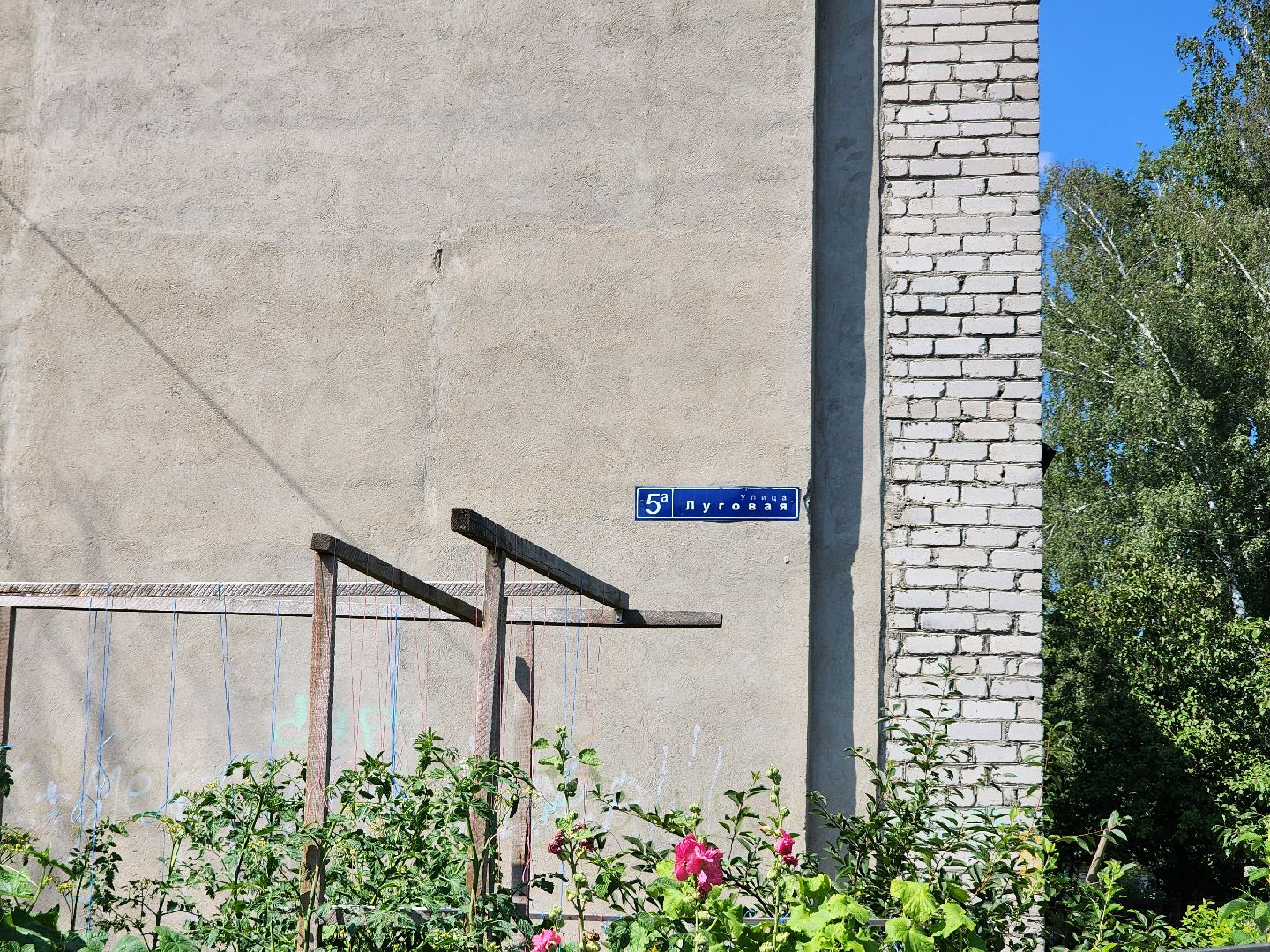 благоустройство, дворовая территория, благоустройство дворовой территории, рабочий поселок обухово, богородский городской округ,