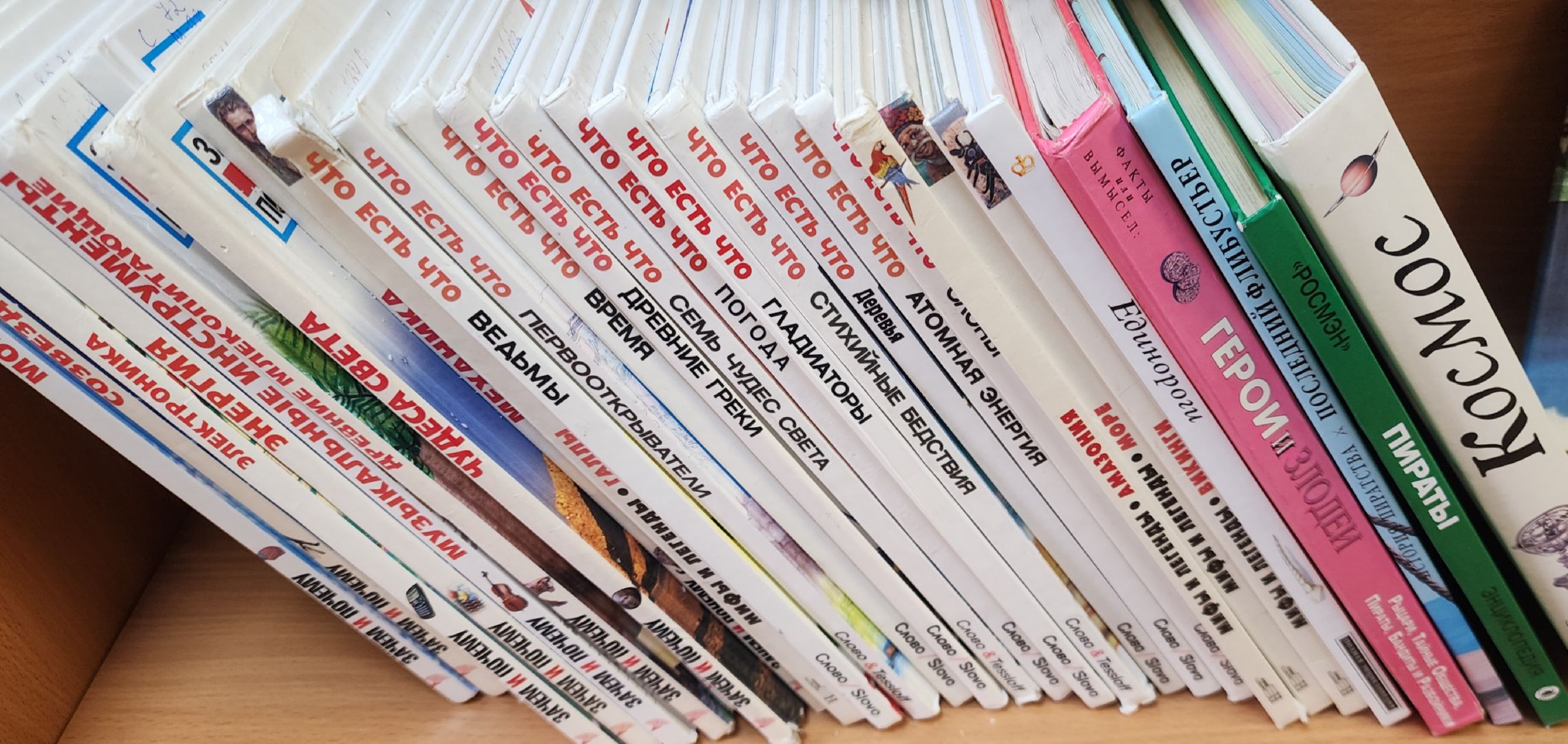 История Китая , Образование,  Содружество с Китаем , Биьлиотека Ершова ,