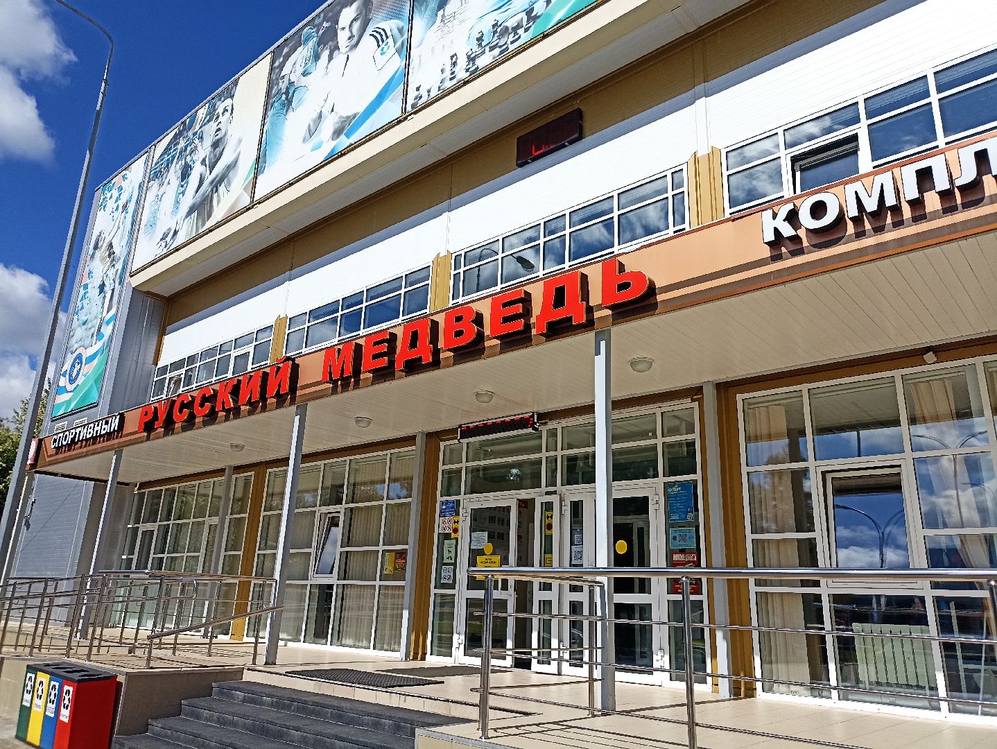 Серпухов, Подмосковье, спорт, ММА, единоборства, 9Мая