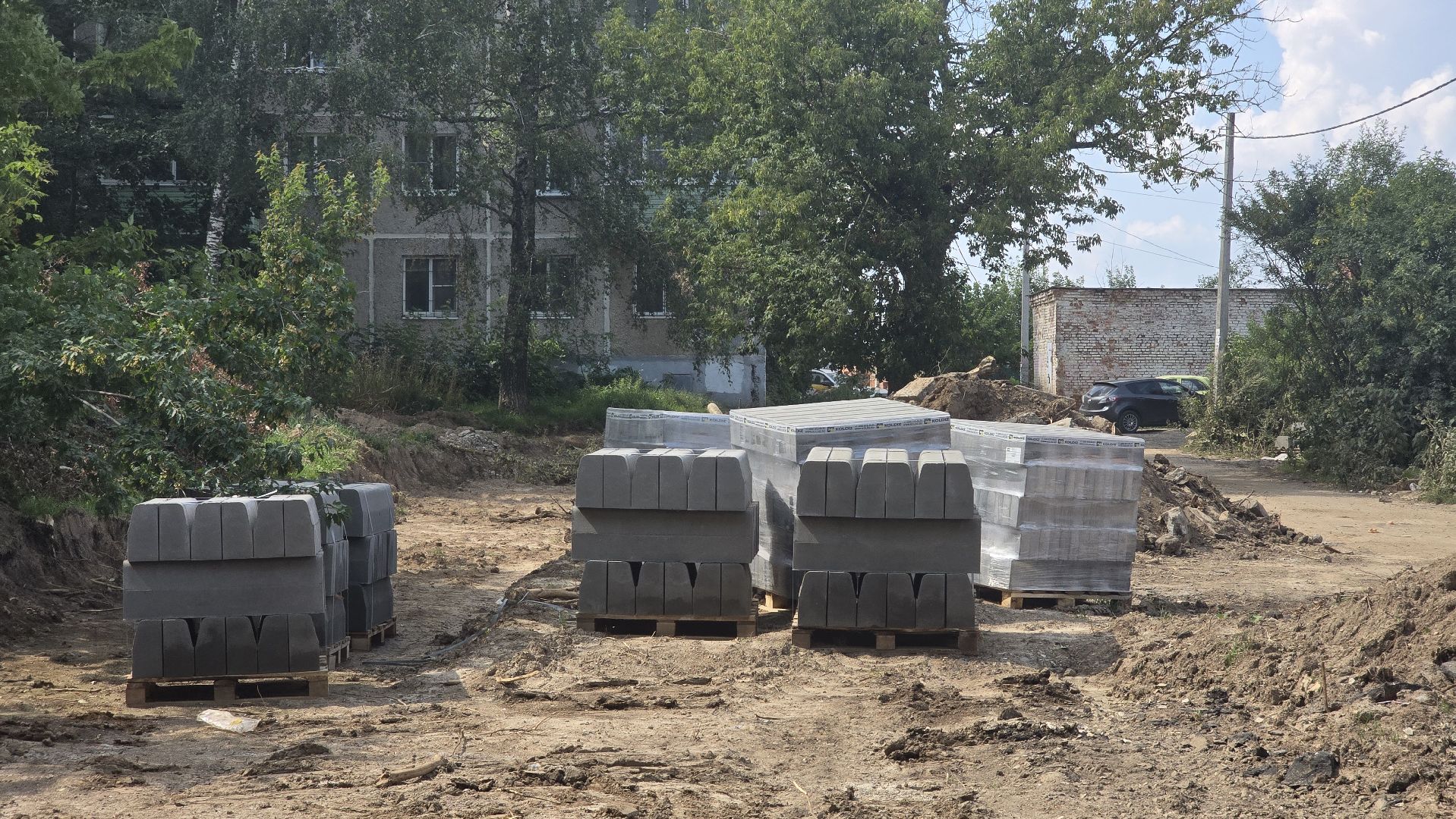 Коломна, благоустройство дворов, формирование комфортной городской среды,