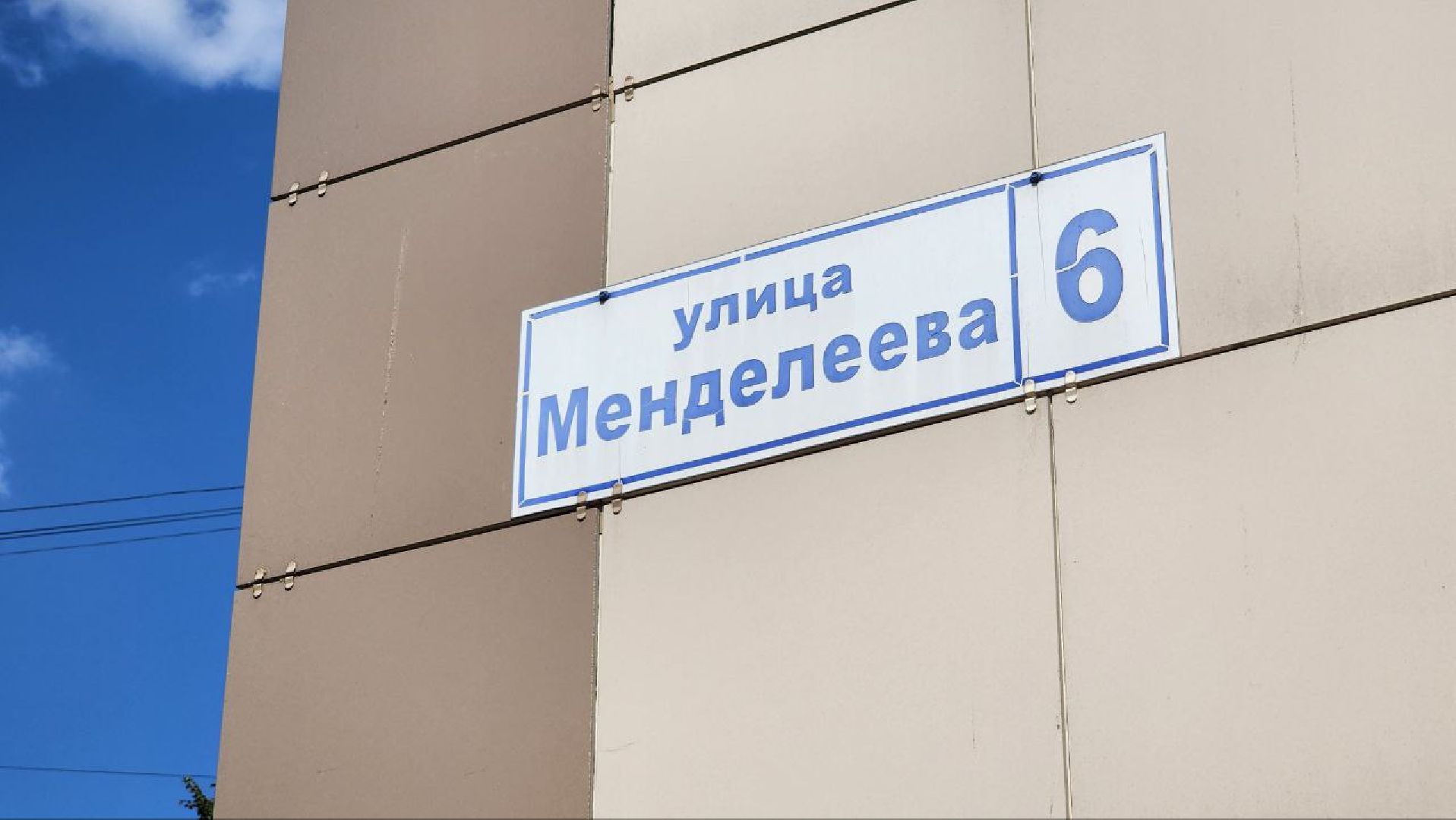 теплосети, газпром теплоэнерго мо,клин,