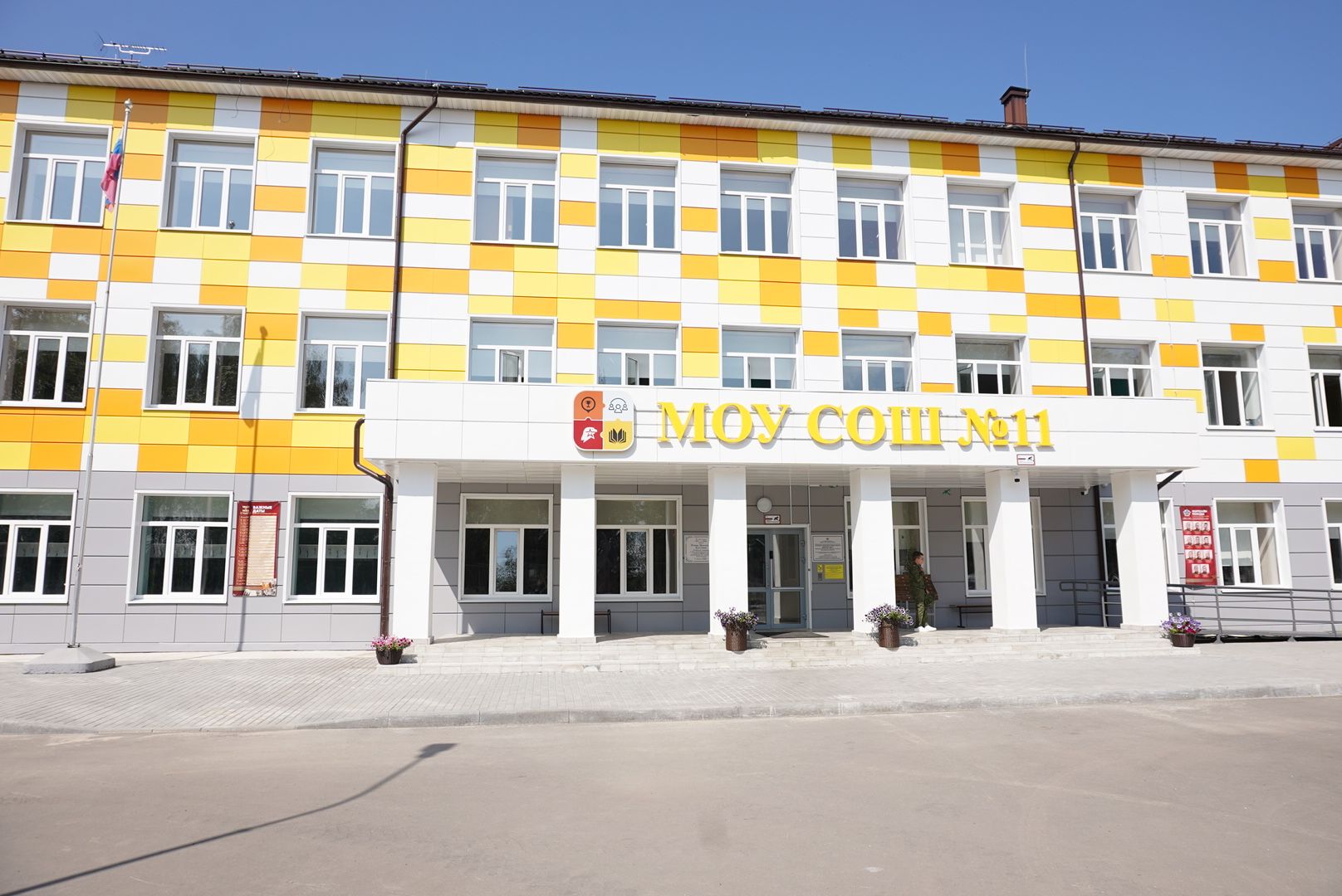 школа, образование , павловский посад,