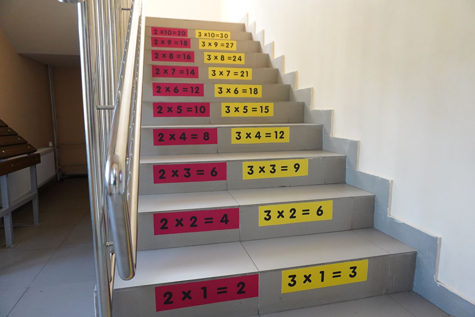 школа, образование , павловский посад,