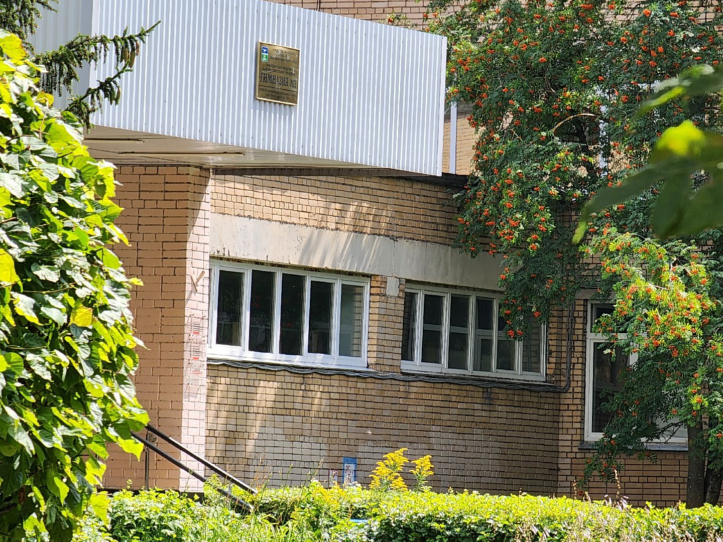 чехов,  улица чехова 8а, гимназия 2, пристройка на 550 мест, строительство, реконструкция, демонтажные работы, удаление старых конструкций, ликвидация второй смены, госпрограмма московской области,  губернатор подмосковья, согласование проекта, школьное поле, застройка, новый корпус,