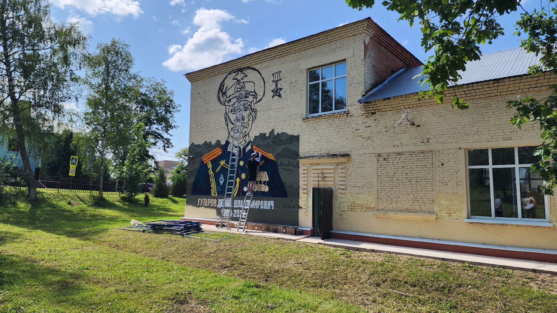 руза, брикет, мурал, первый кадетский казачий корпус, казачество,