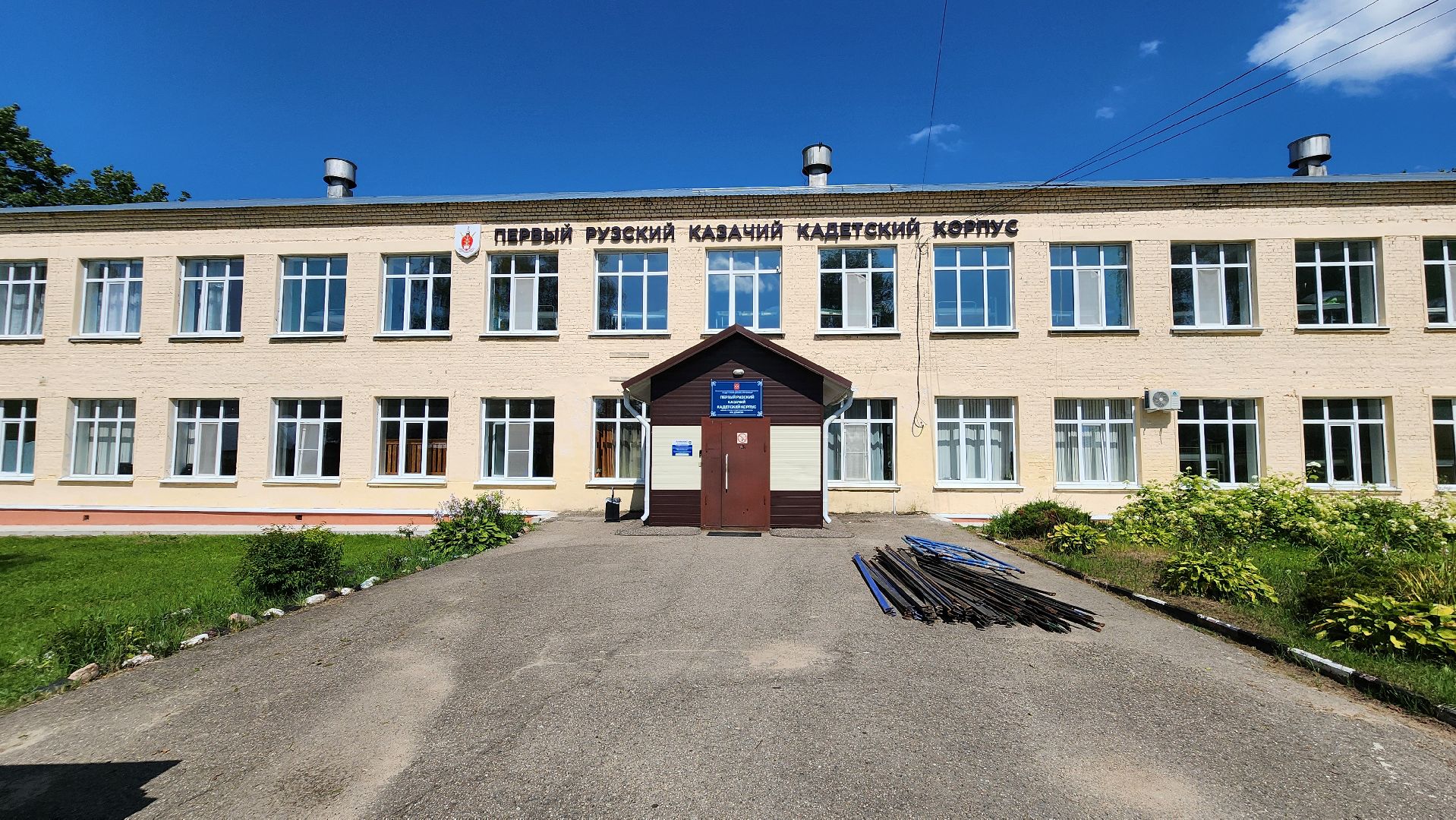 руза, брикет, мурал, первый кадетский казачий корпус, казачество,