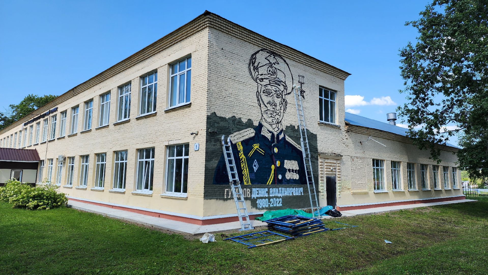 руза, брикет, мурал, первый кадетский казачий корпус, казачество,