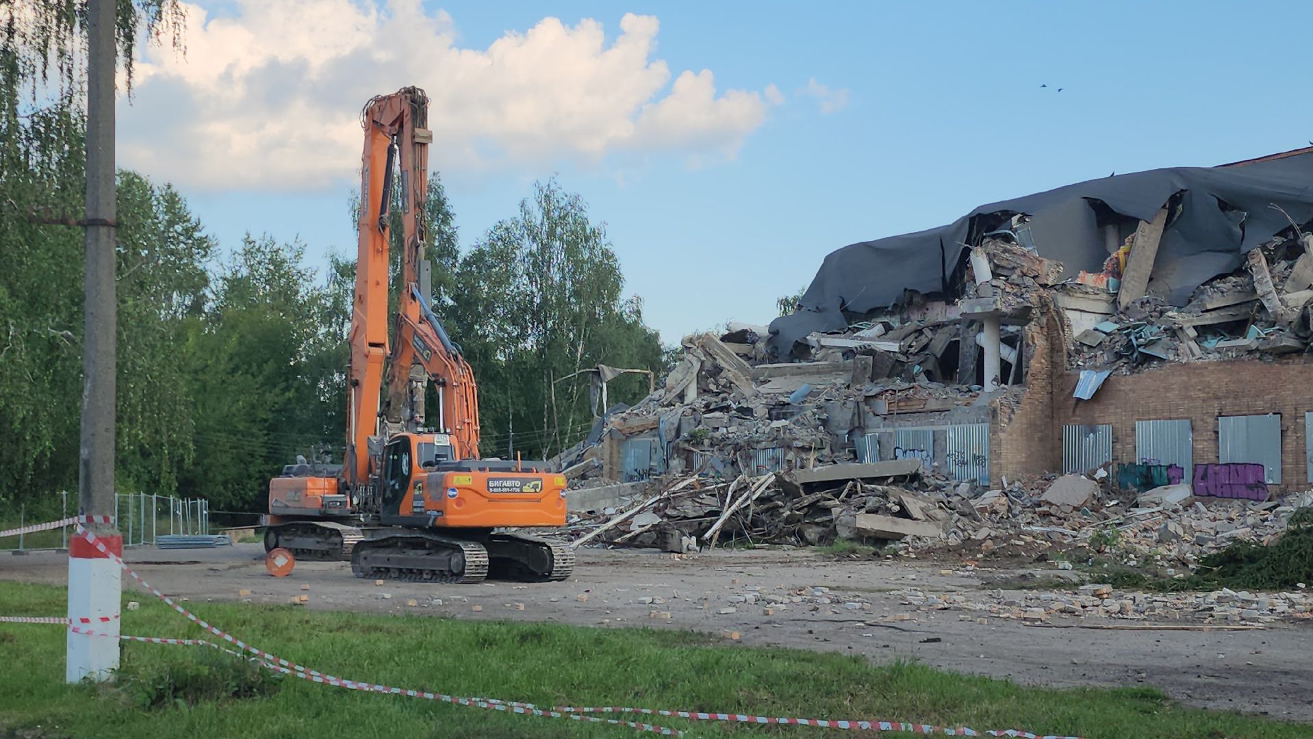 Павловский Посад, Снос, благоустройство,