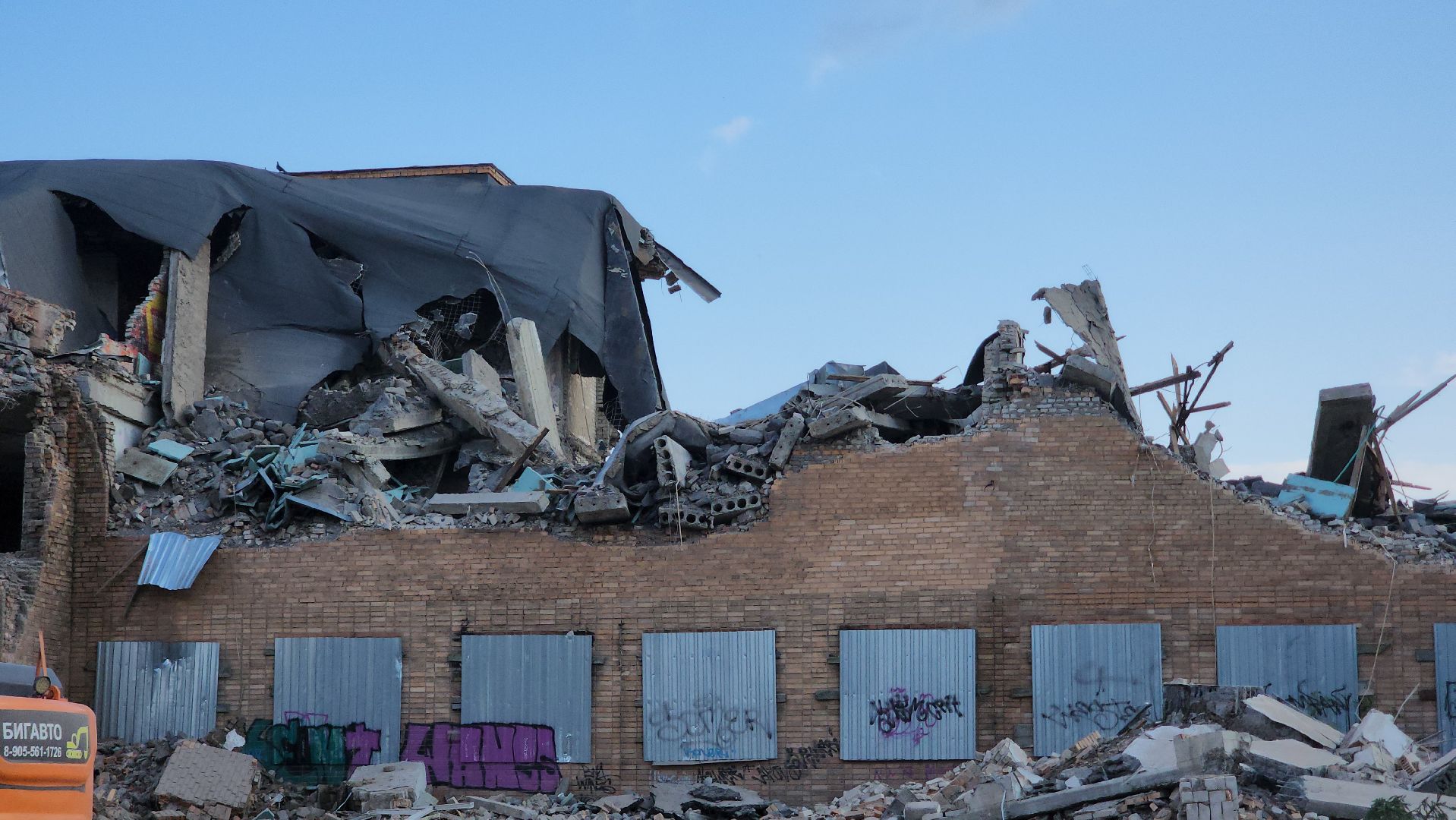 Павловский Посад, Снос, благоустройство,