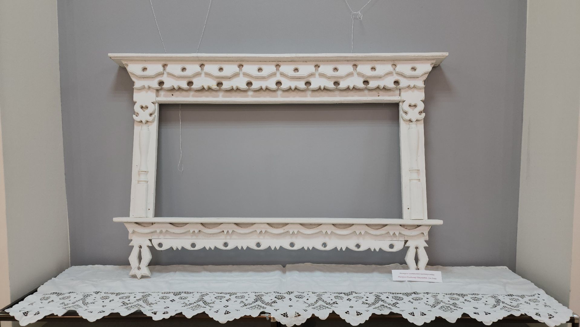 луховицы, культурно-выставочный зал, музей луховицы, выставка наличников, народное творчество,