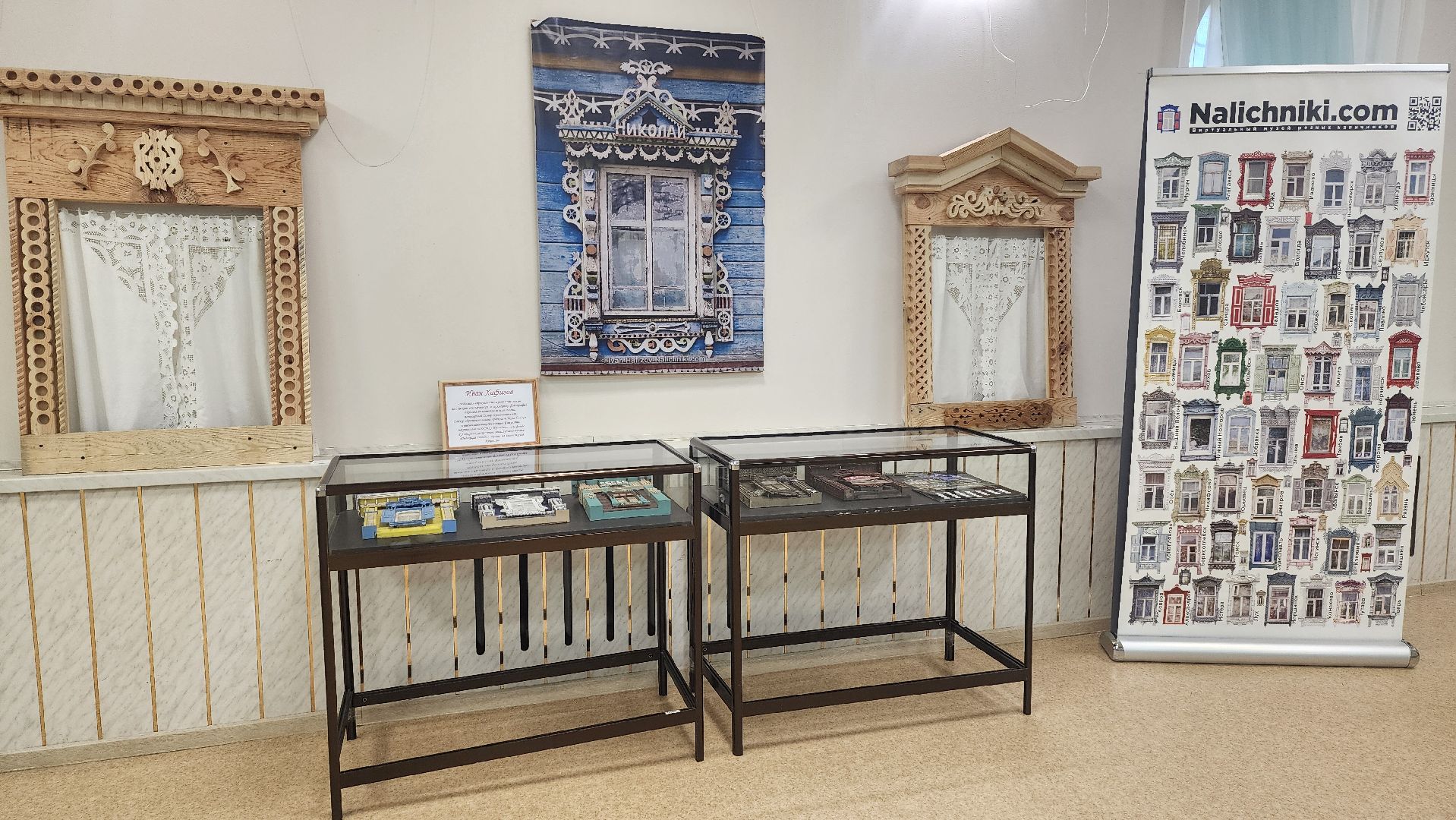 луховицы, культурно-выставочный зал, музей луховицы, выставка наличников, народное творчество,