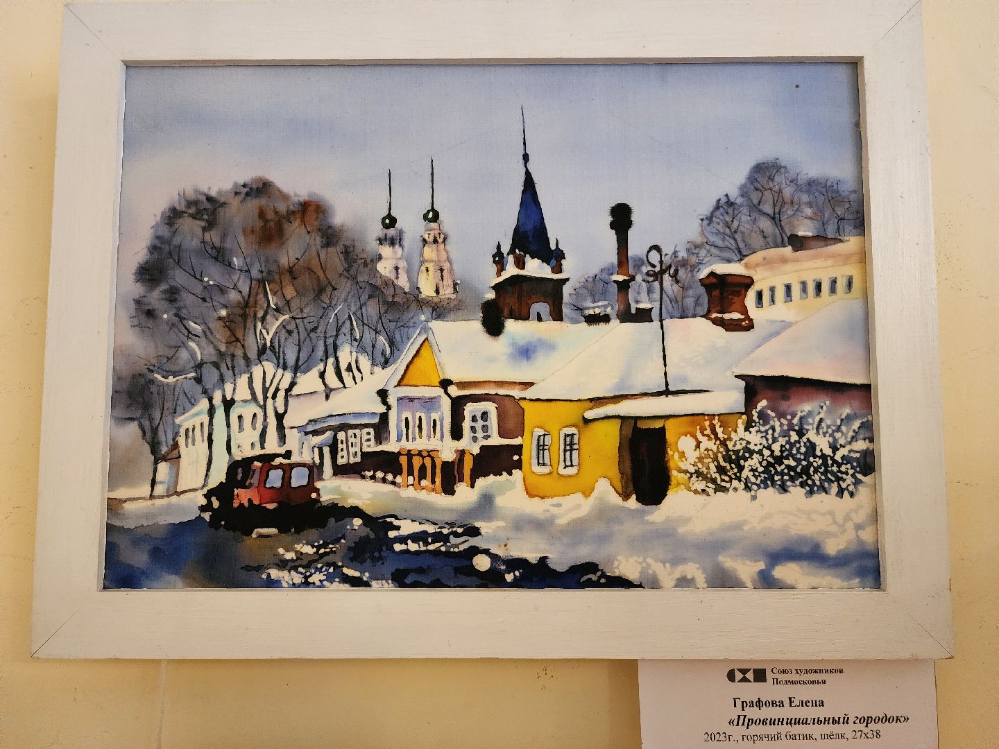 фрязино, открытие выставки, культурный центр, батик, мастер-класс,