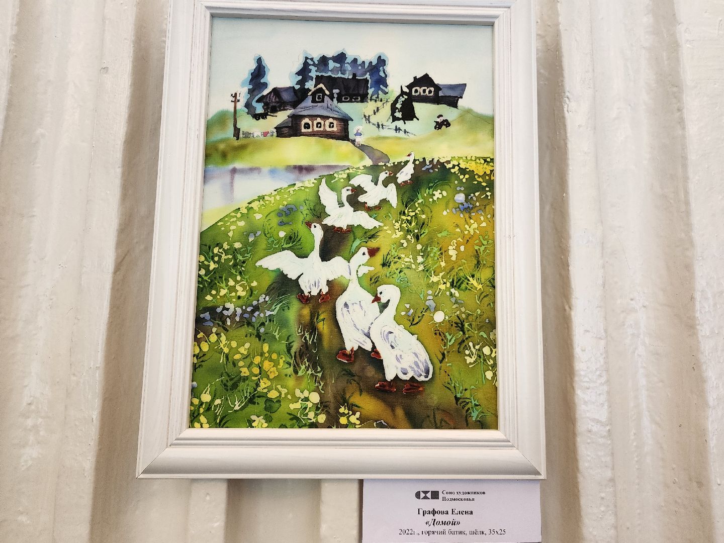 фрязино, открытие выставки, культурный центр, батик, мастер-класс,