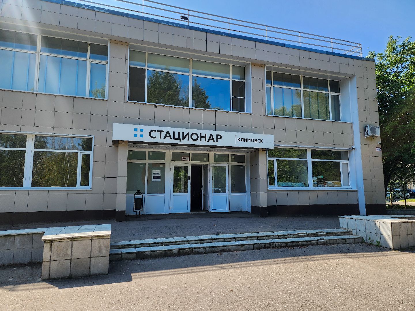 Подольск, подмосковный врач 2025, покб, врачи подмосковья,