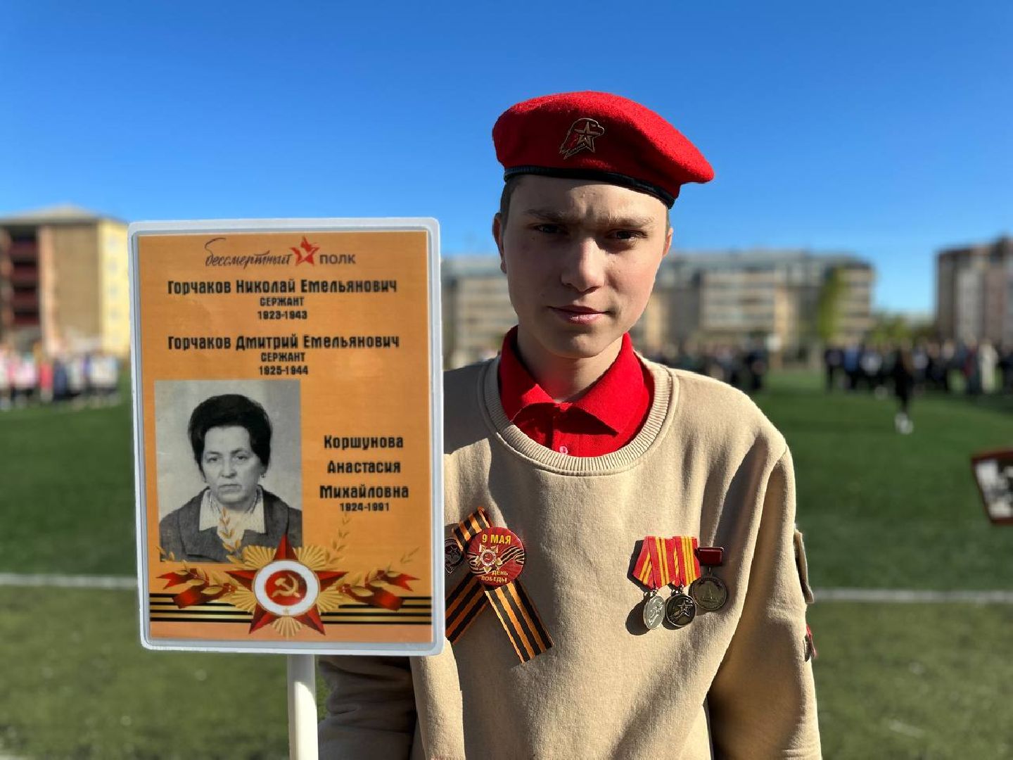 Можайск, Можайский городской округ, Подмосковье, День Победы, герой, ветеран, советский солдат, Бессмертный полк, школьники, шествие, память