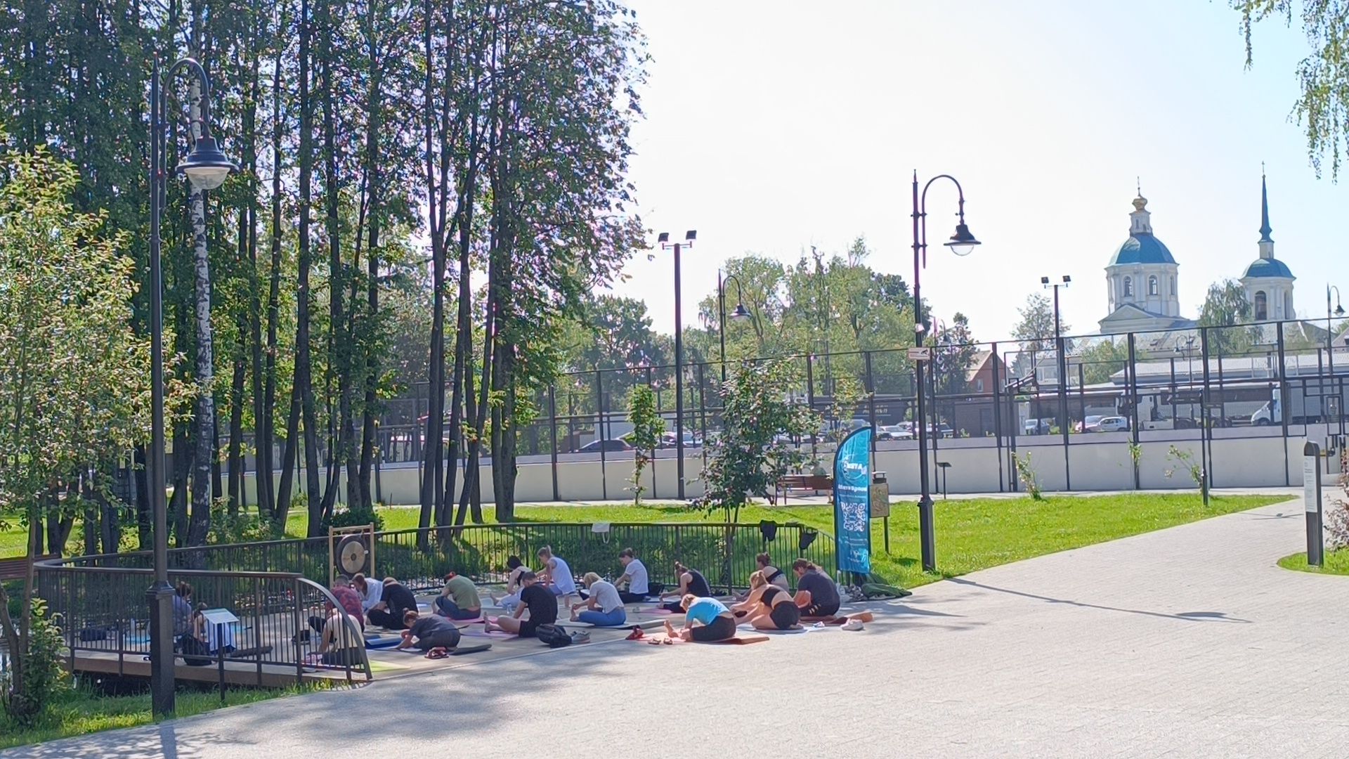 парк, йога, лобня,