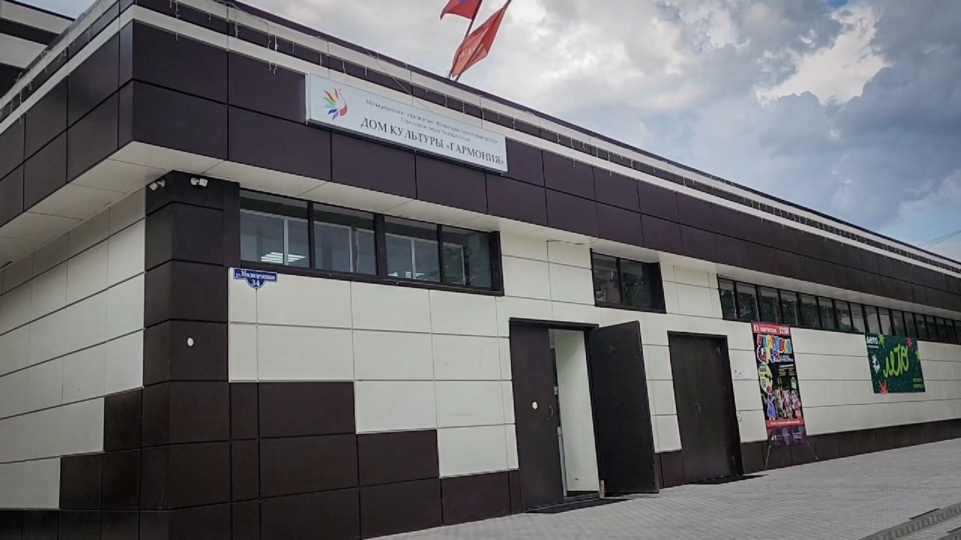 воскресенск, выездная администрация в воскресенске , выездная администрация в белоозерском, встреча с жителями воскресенск,