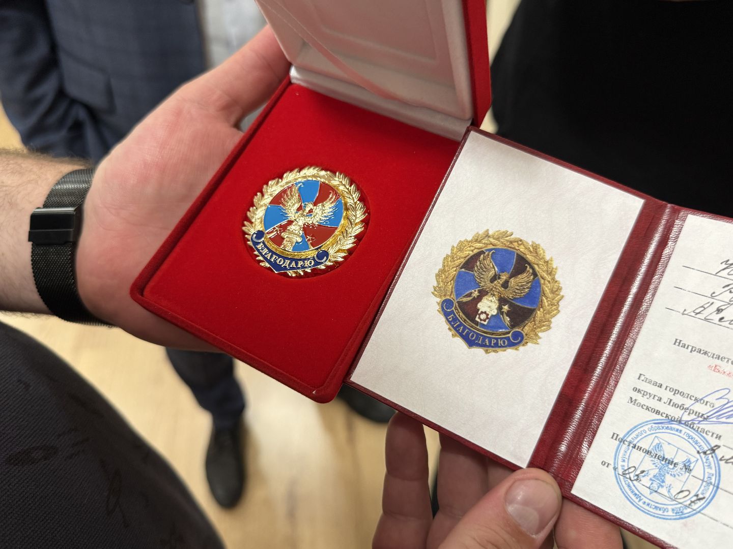 люберцы, мчс, глава администрации, пожар, награждение, героизм,