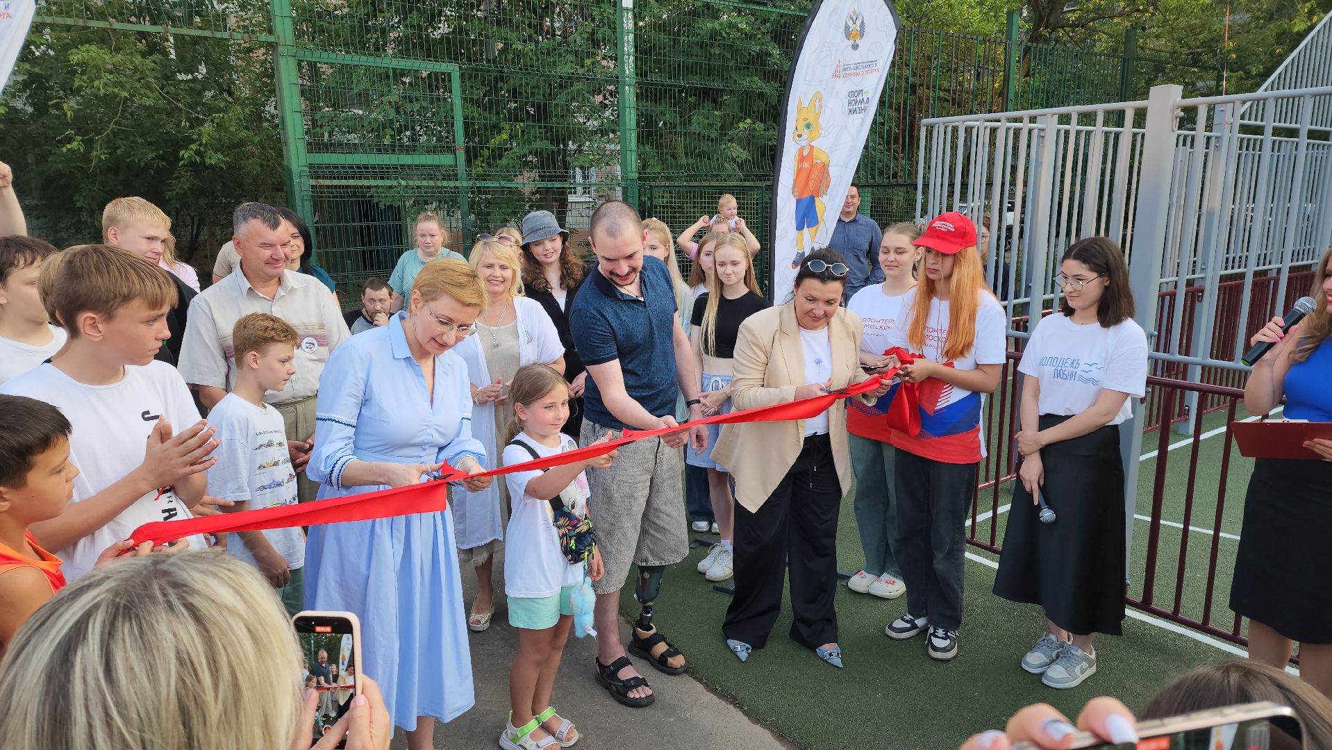 спортивная площадка, Лобня, открытие спортивной площадки,Подарок жителям города ,