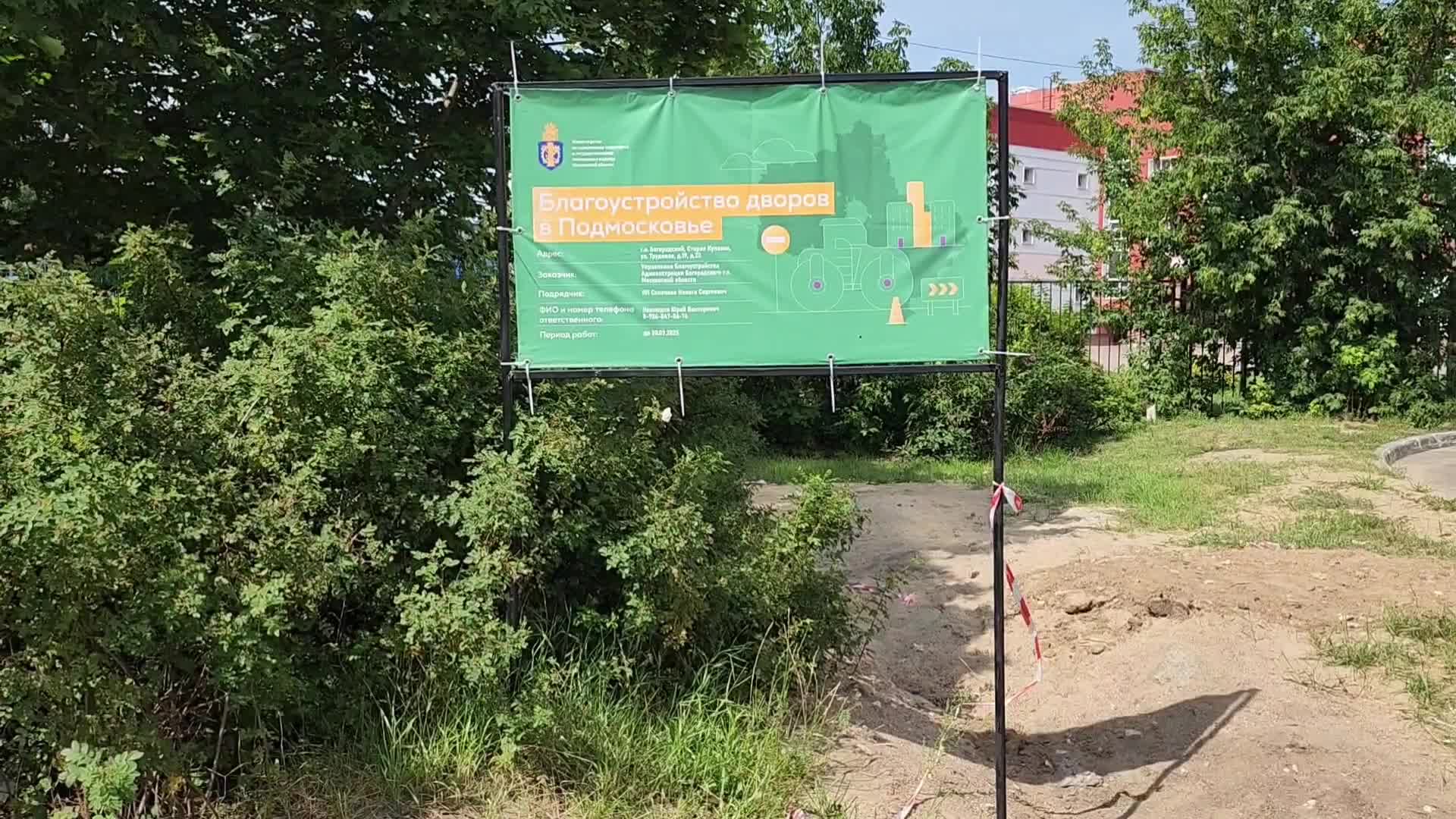 /mediabank_mount//77369/99f0ca545b080c757d47f495473fb8af.jpg