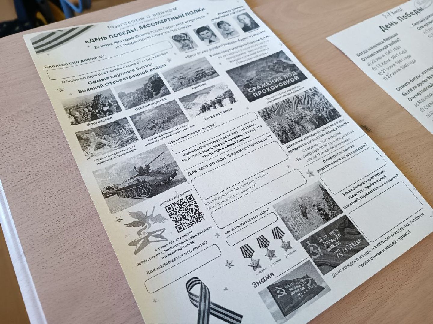 Можайск, Можайский городской округ, Подмосковье, День Победы, герой, ветеран, советский солдат, Бессмертный полк, школьники, шествие, память, урок мужества