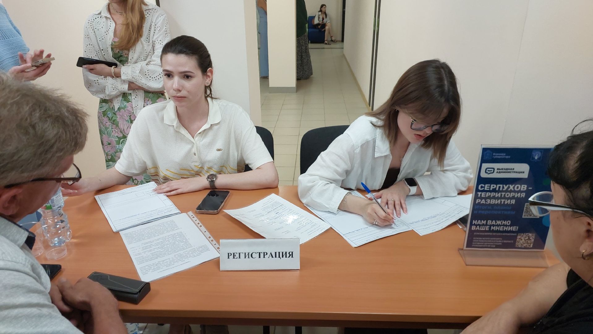 серпухов, выездная администрация, медицина, центр шанс,