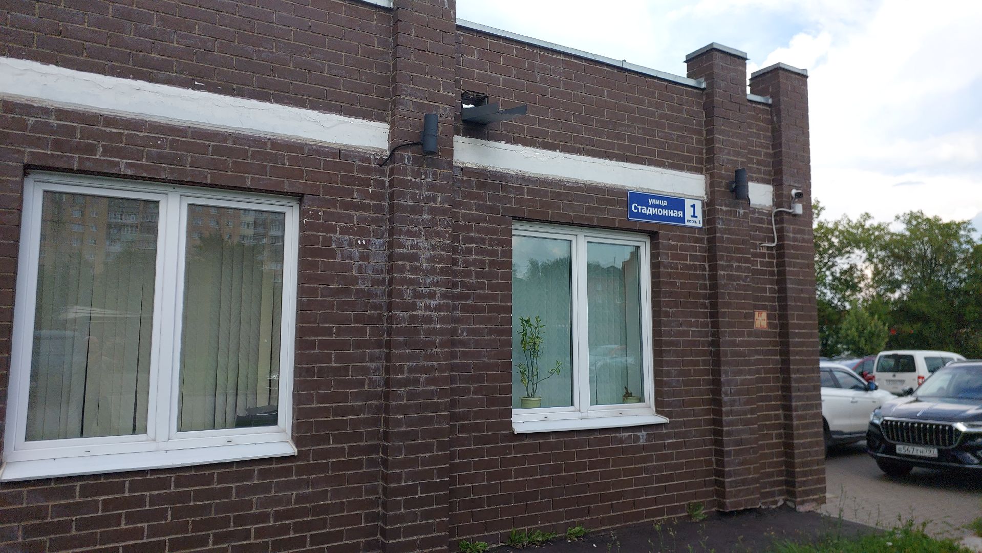 серпухов, выездная администрация, капитальный ремонт школ,