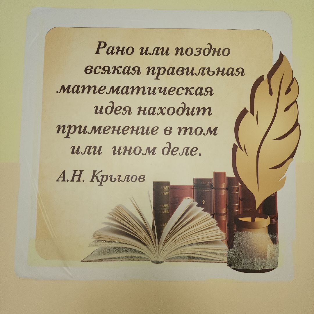 Образование, Ремонт в школах , Благоустройство школ , Общество ,