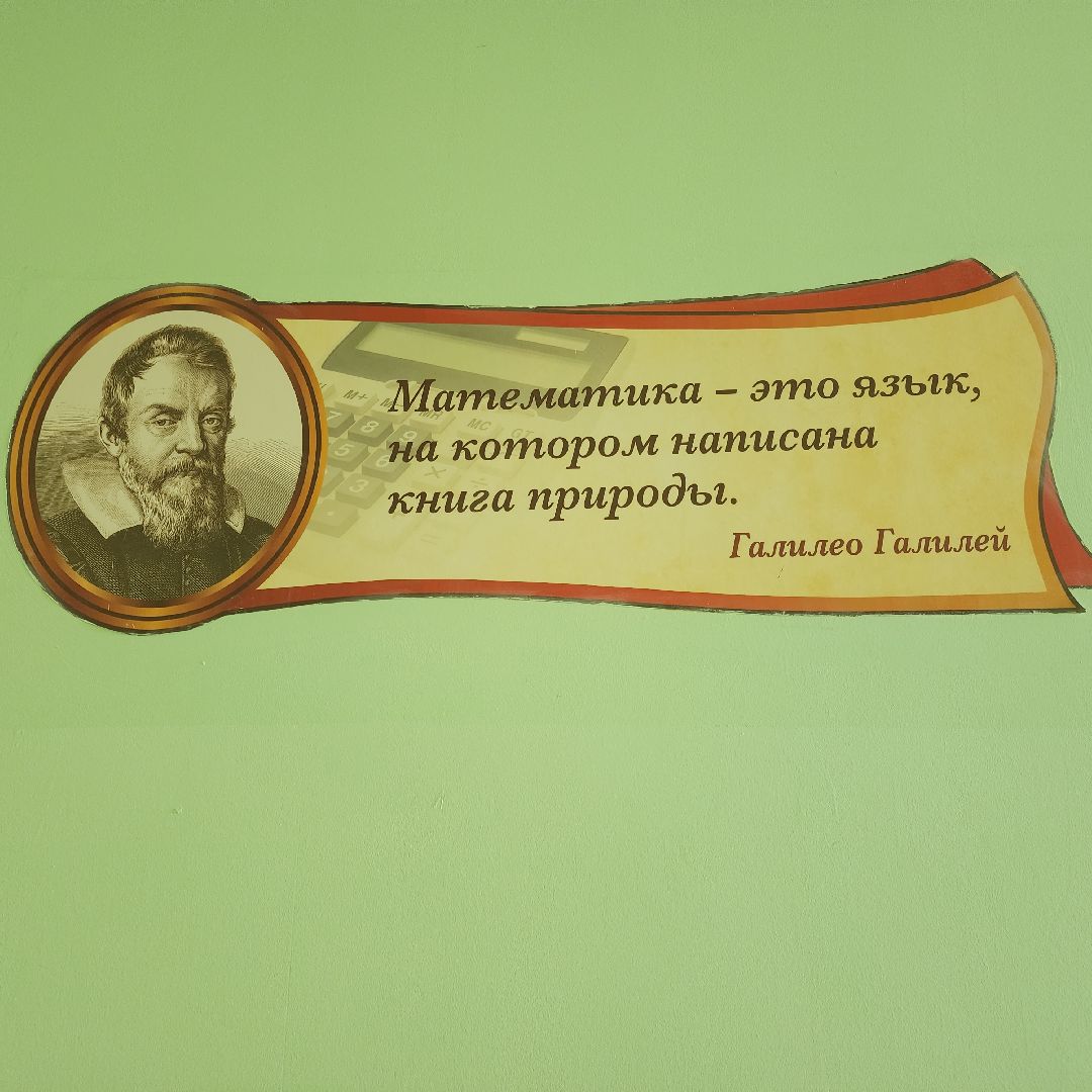 Образование, Ремонт в школах , Благоустройство школ , Общество ,