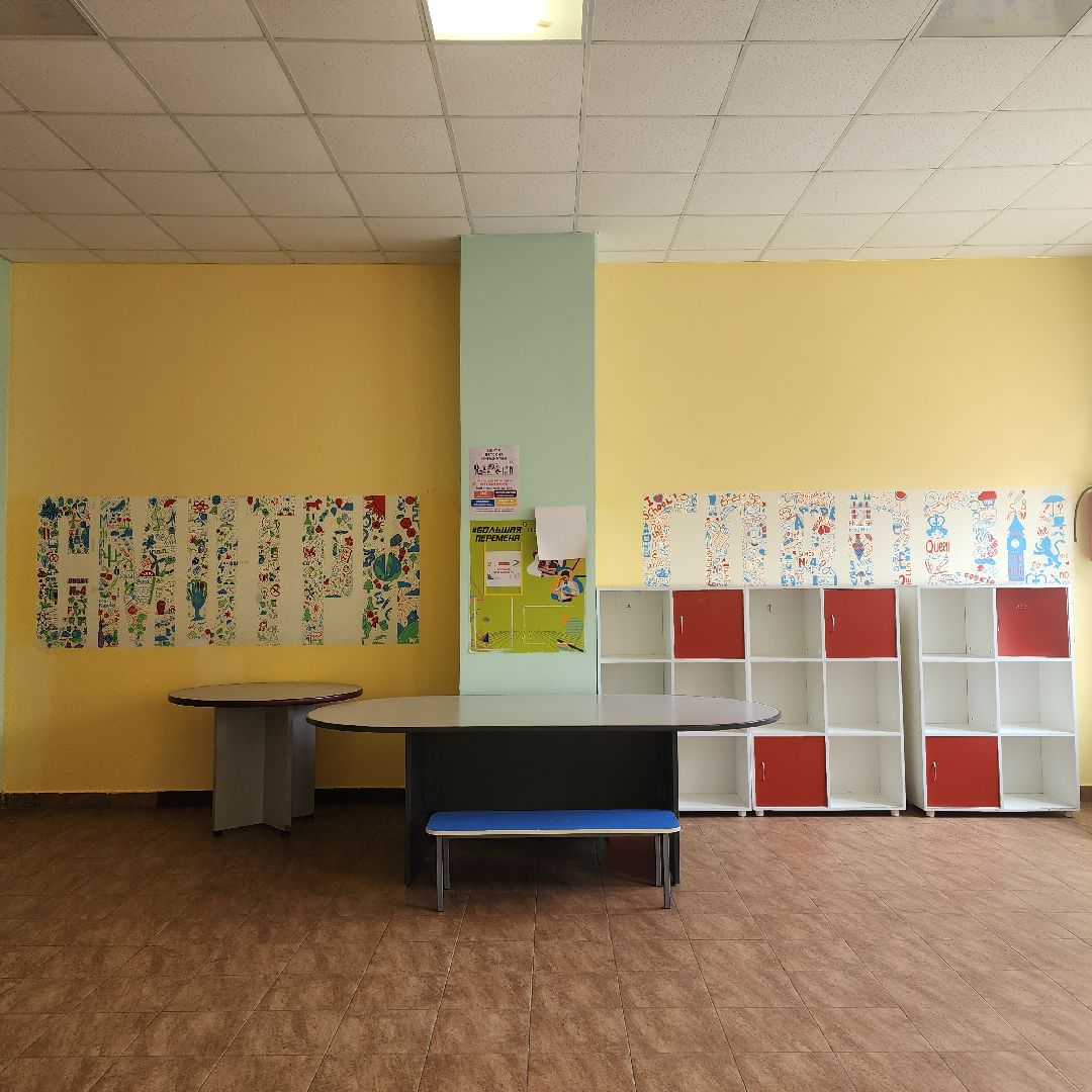 Образование, Ремонт в школах , Благоустройство школ , Общество ,