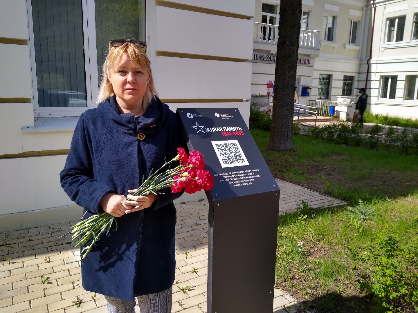 Раменское, общество, память