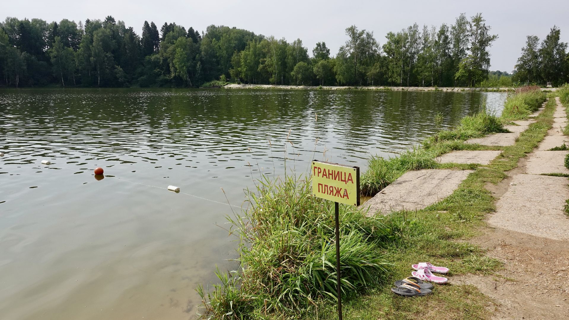 безопасность , сергиев посад, сергиево-посадский городской округ, мособлпожспас, купальный сезон , пляжи,