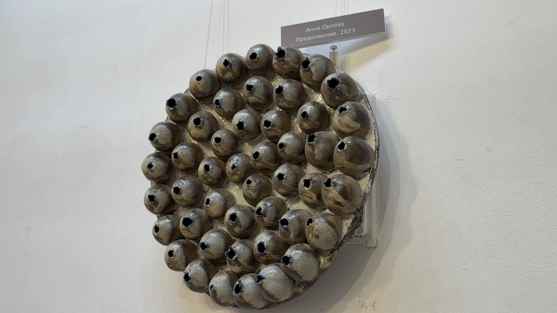 Реутов, выставка, музейц,  керамика, обжиг,