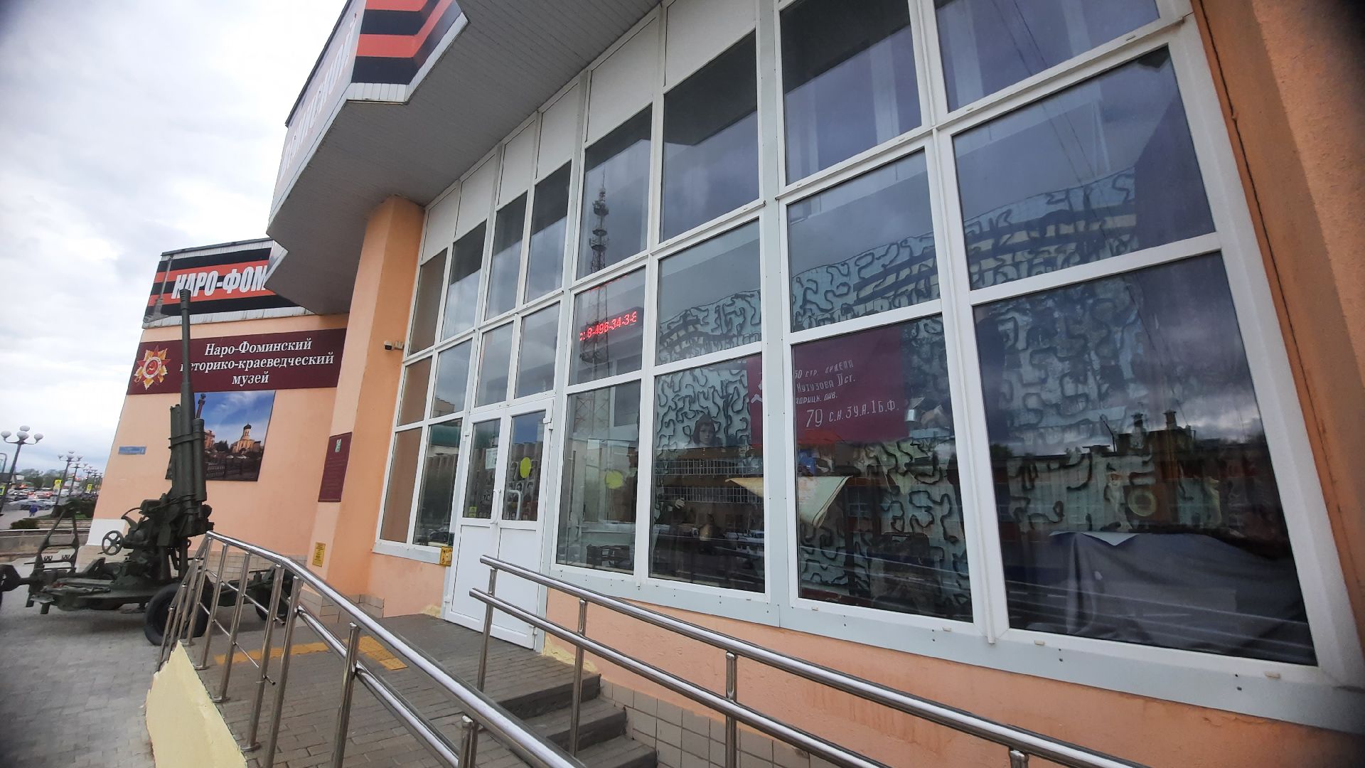 Диорама, День Победы, Наро-Фоминск