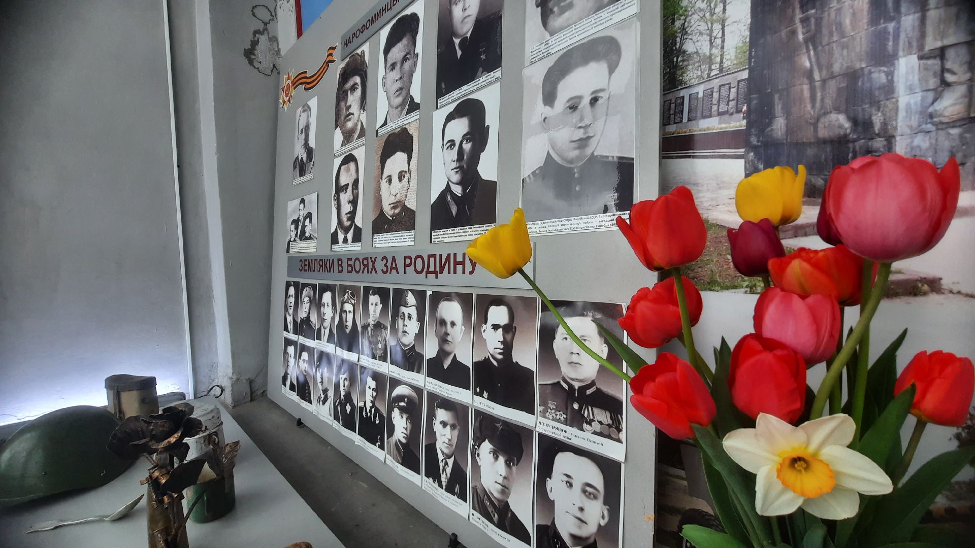 Диорама, День Победы, Наро-Фоминск