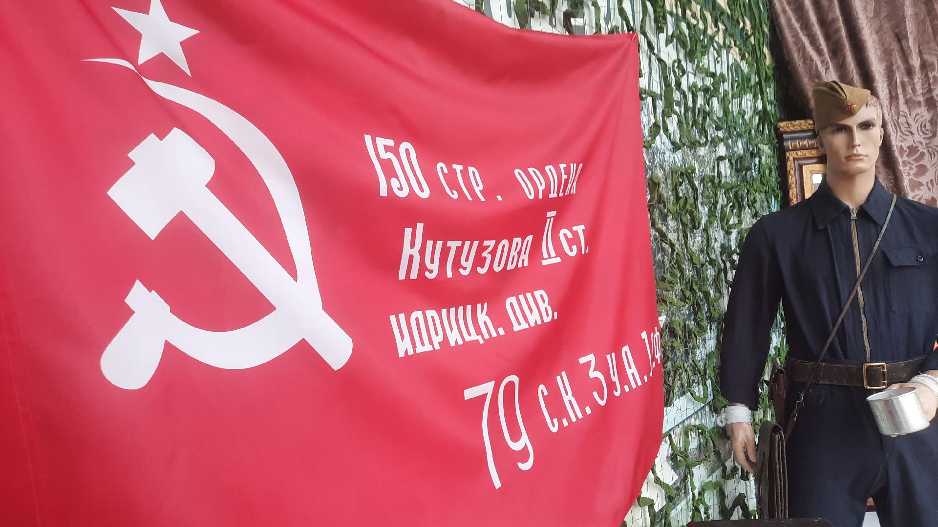 Диорама, День Победы, Наро-Фоминск