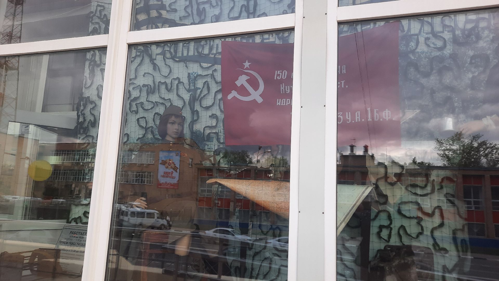 Диорама, День Победы, Наро-Фоминск