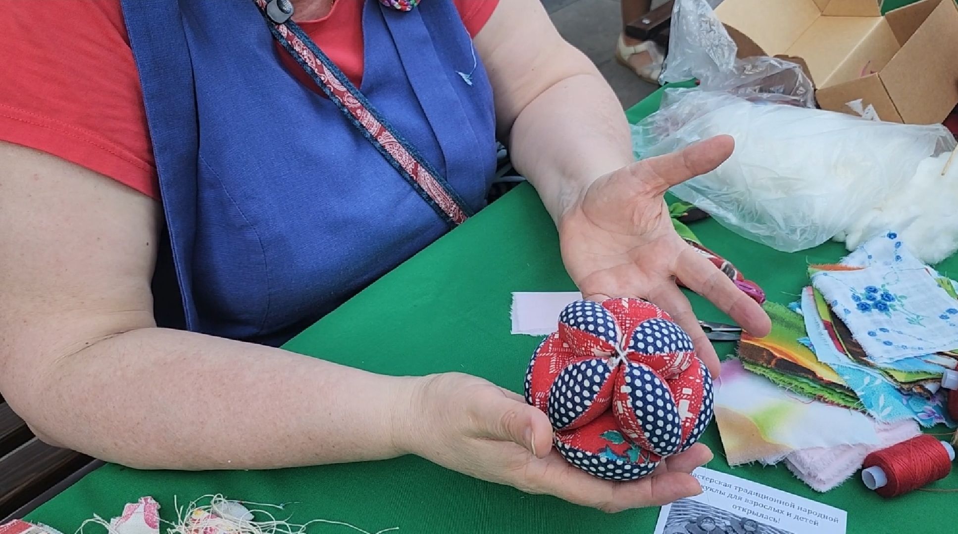 долгопрудный, центральный парк, мастер-класс, тряпичные куклы, день дружбы,