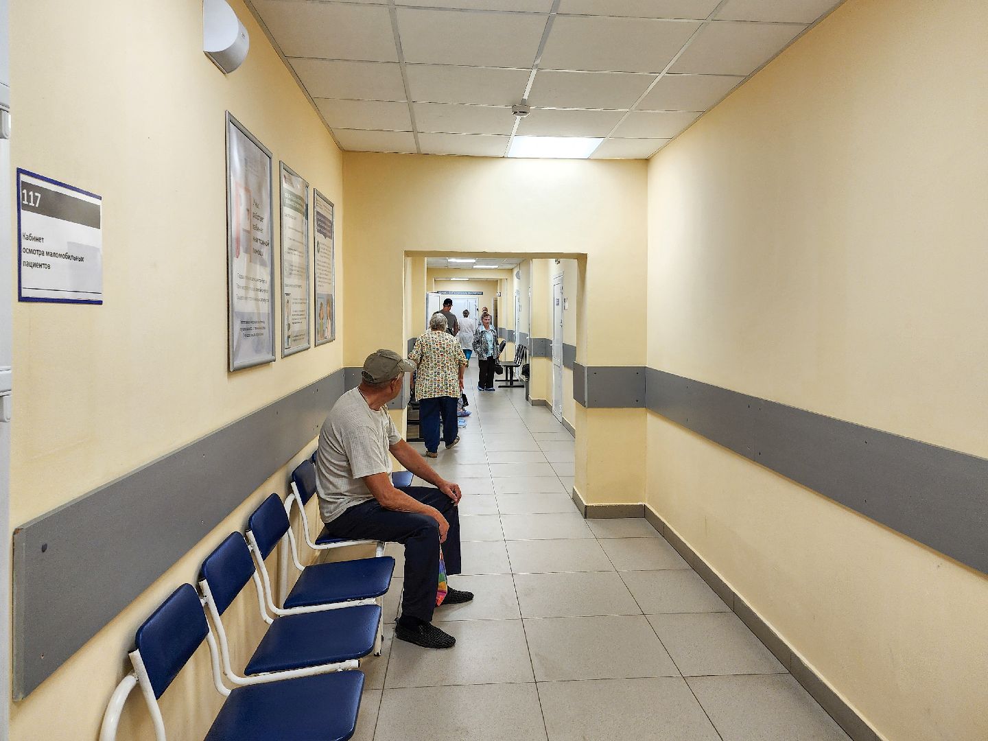 Подольск, Медицина, кабинет для маломобильных граждан, покб,климовск,