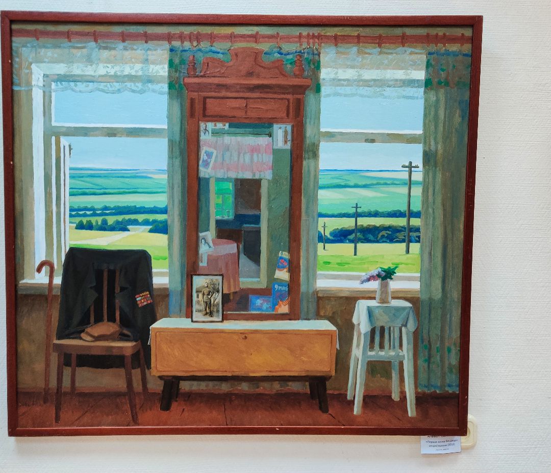 Красноармейск