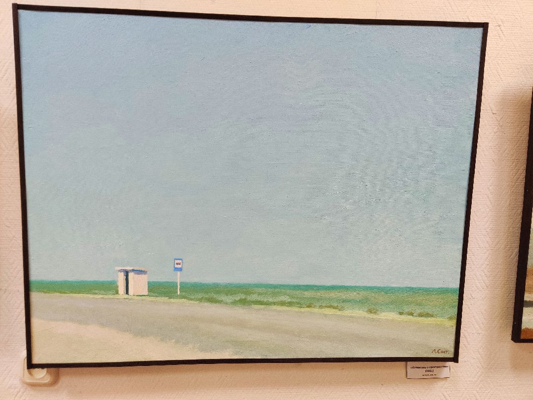 Красноармейск