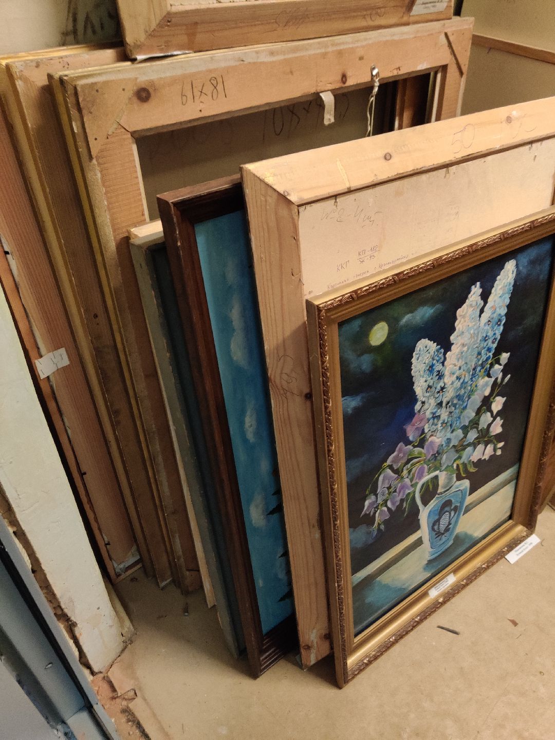 Красноармейск