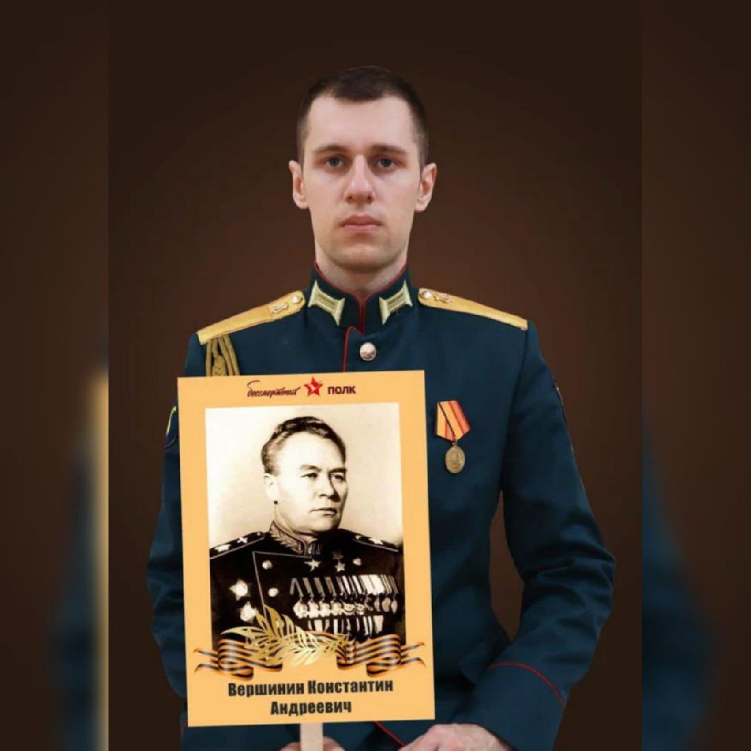 Можайск, Можайский городской округ, Подмосковье, День Победы, герои, герой Советского Союза, Константин Вершинин, внук, главный маршал авиации, главнокомандующий ВВС СССР