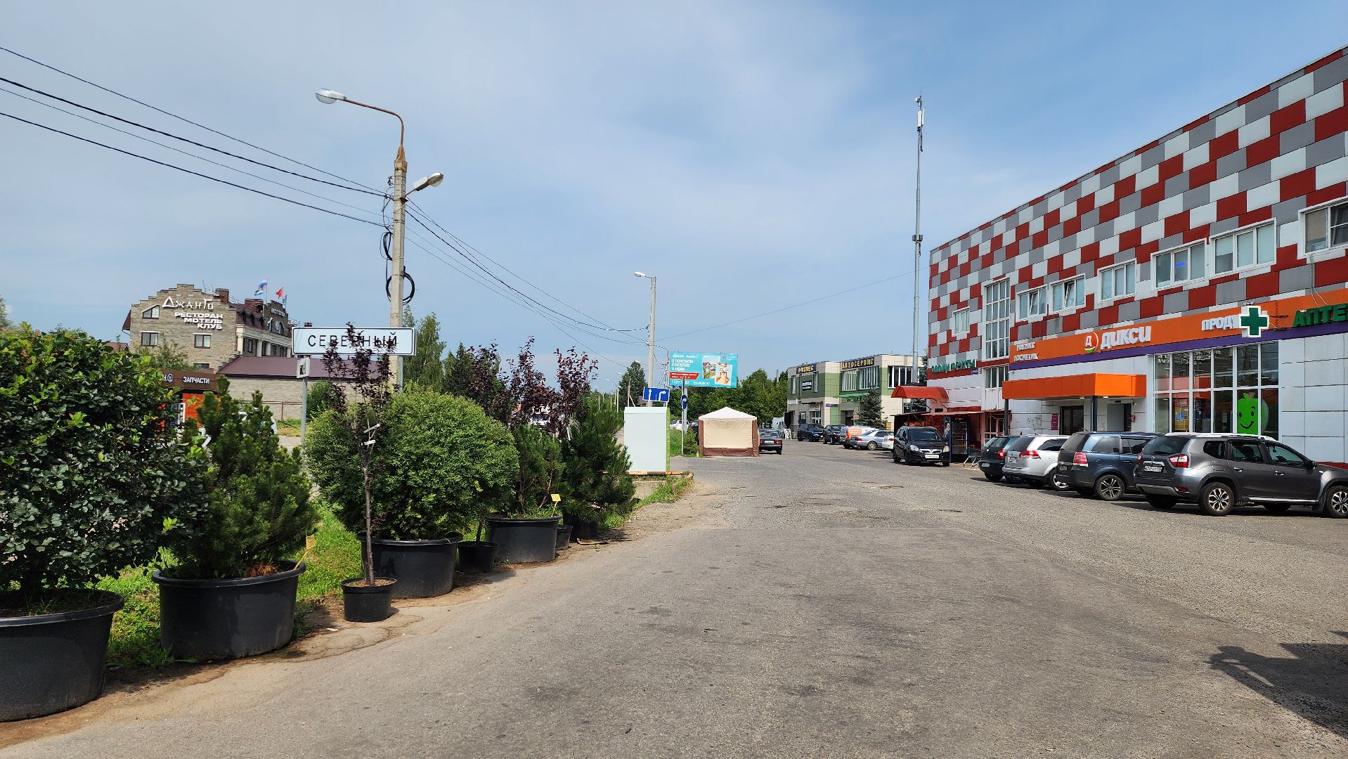 истра, потребительский рынок, проверка торговых точек,